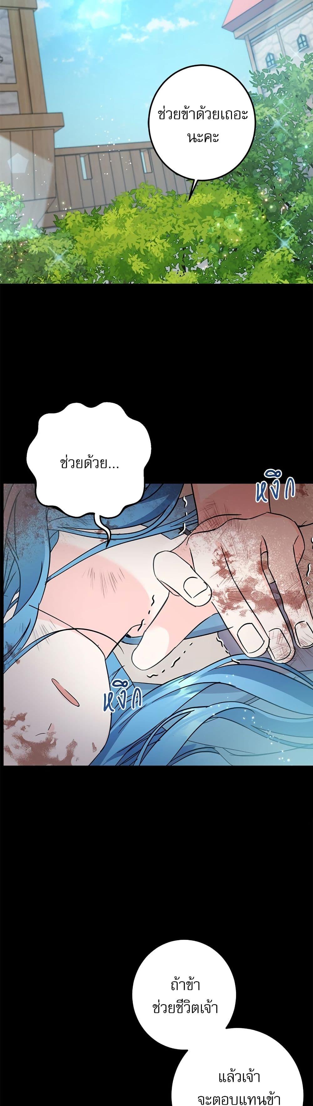 Manga-lc-com อ่านมังงะ อ่านการ์ตูน ออนไลน์ ฟรี Saving the Villain Who was Abandoned by the Female Lead ตอนที่ 1 2 3 4 5 6 7 8 9 10 11 12 13 14 ฟรี ไม่มีโฆษณา Manga-lc - อ่าน มังงะ อ่าน การ์ตูน ออนไลน์ อ่านมังงะ ฟรี