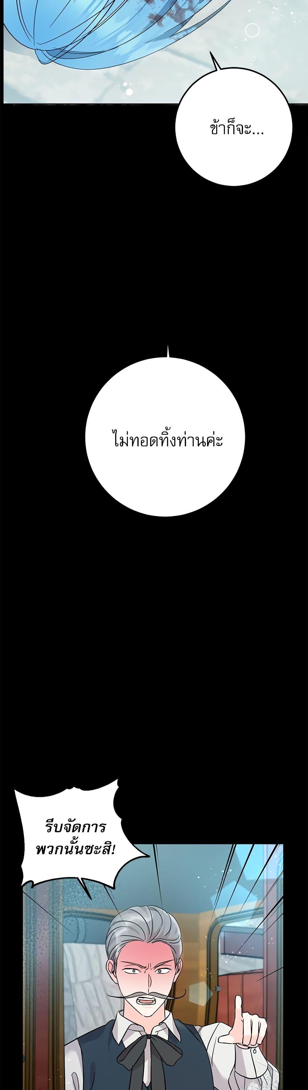 Manga-lc-com อ่านมังงะ อ่านการ์ตูน ออนไลน์ ฟรี Saving the Villain Who was Abandoned by the Female Lead ตอนที่ 1 2 3 4 5 6 7 8 9 10 11 12 13 14 ฟรี ไม่มีโฆษณา Manga-lc - อ่าน มังงะ อ่าน การ์ตูน ออนไลน์ อ่านมังงะ ฟรี