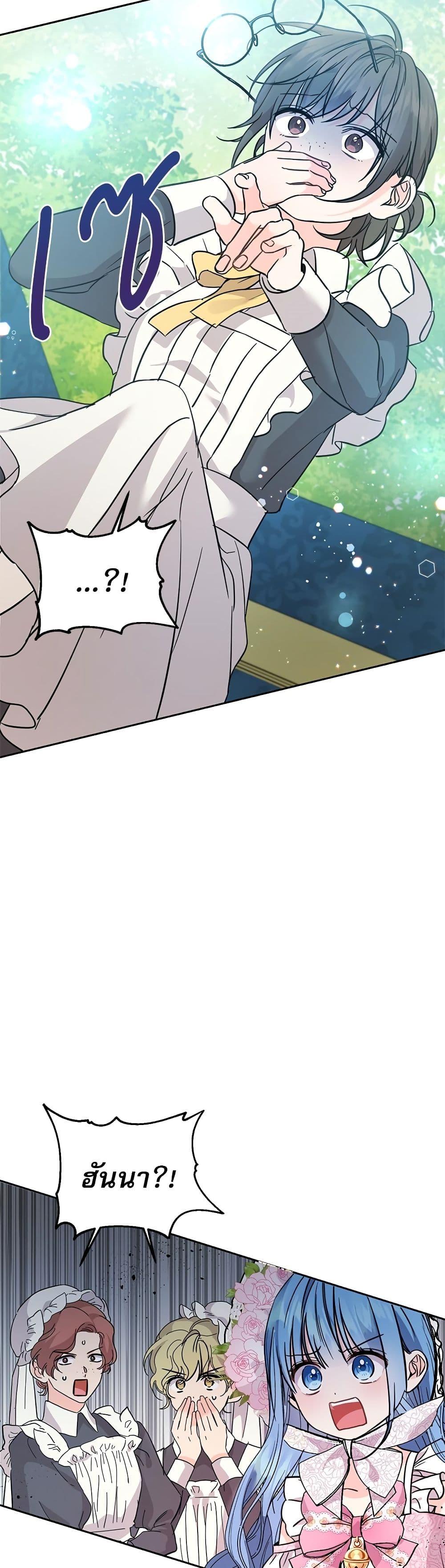 Manga-lc-com อ่านมังงะ อ่านการ์ตูน ออนไลน์ ฟรี Saving the Villain Who was Abandoned by the Female Lead ตอนที่ 1 2 3 4 5 6 7 8 9 10 11 12 13 14 ฟรี ไม่มีโฆษณา Manga-lc - อ่าน มังงะ อ่าน การ์ตูน ออนไลน์ อ่านมังงะ ฟรี