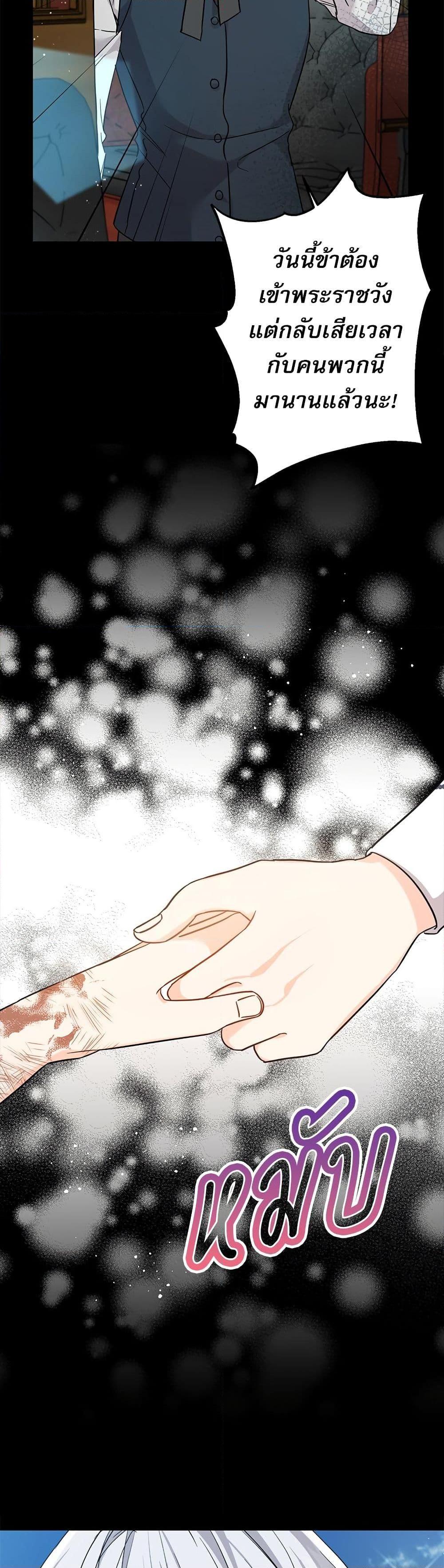 Manga-lc-com อ่านมังงะ อ่านการ์ตูน ออนไลน์ ฟรี Saving the Villain Who was Abandoned by the Female Lead ตอนที่ 1 2 3 4 5 6 7 8 9 10 11 12 13 14 ฟรี ไม่มีโฆษณา Manga-lc - อ่าน มังงะ อ่าน การ์ตูน ออนไลน์ อ่านมังงะ ฟรี