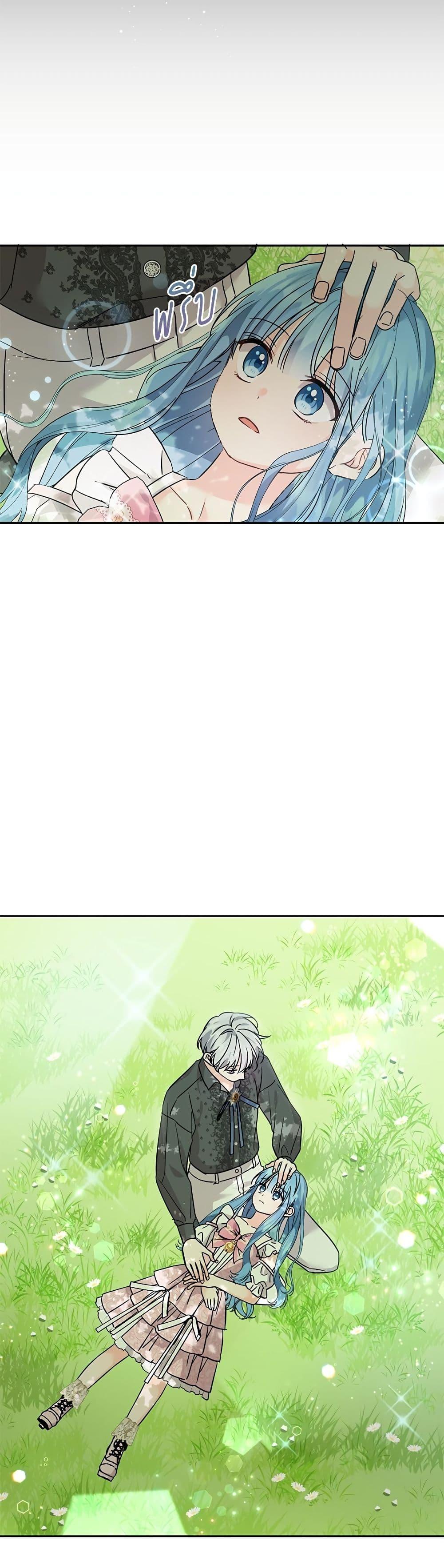 Manga-lc-com อ่านมังงะ อ่านการ์ตูน ออนไลน์ ฟรี Saving the Villain Who was Abandoned by the Female Lead ตอนที่ 1 2 3 4 5 6 7 8 9 10 11 12 13 14 ฟรี ไม่มีโฆษณา Manga-lc - อ่าน มังงะ อ่าน การ์ตูน ออนไลน์ อ่านมังงะ ฟรี