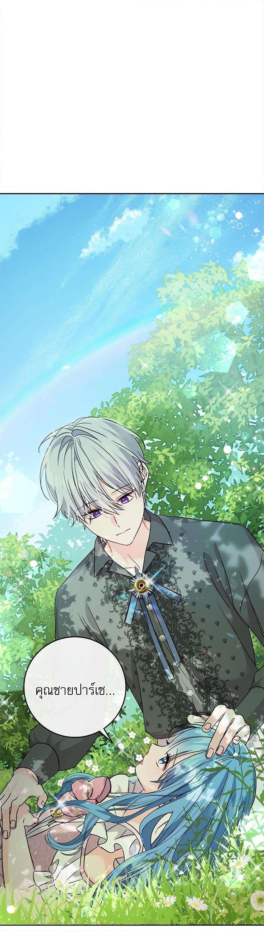 Manga-lc-com อ่านมังงะ อ่านการ์ตูน ออนไลน์ ฟรี Saving the Villain Who was Abandoned by the Female Lead ตอนที่ 1 2 3 4 5 6 7 8 9 10 11 12 13 14 ฟรี ไม่มีโฆษณา Manga-lc - อ่าน มังงะ อ่าน การ์ตูน ออนไลน์ อ่านมังงะ ฟรี