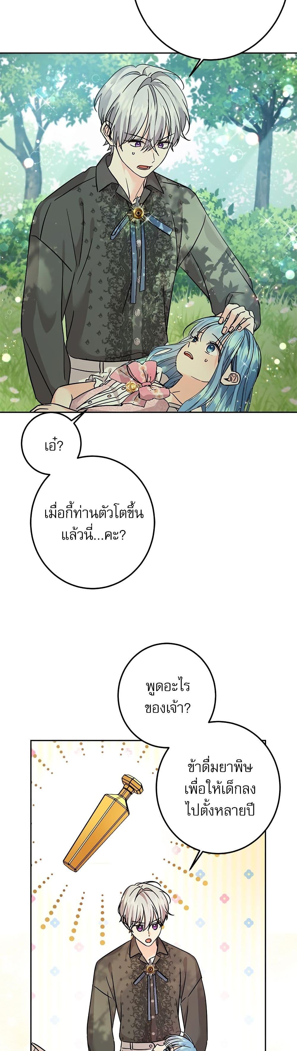 Manga-lc-com อ่านมังงะ อ่านการ์ตูน ออนไลน์ ฟรี Saving the Villain Who was Abandoned by the Female Lead ตอนที่ 1 2 3 4 5 6 7 8 9 10 11 12 13 14 ฟรี ไม่มีโฆษณา Manga-lc - อ่าน มังงะ อ่าน การ์ตูน ออนไลน์ อ่านมังงะ ฟรี