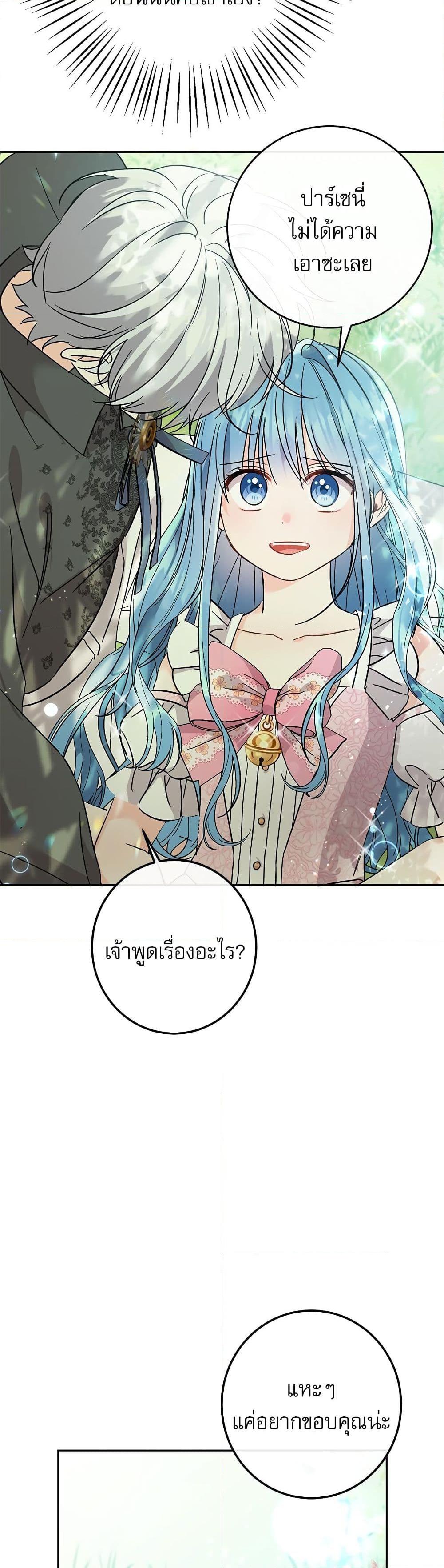 Manga-lc-com อ่านมังงะ อ่านการ์ตูน ออนไลน์ ฟรี Saving the Villain Who was Abandoned by the Female Lead ตอนที่ 1 2 3 4 5 6 7 8 9 10 11 12 13 14 ฟรี ไม่มีโฆษณา Manga-lc - อ่าน มังงะ อ่าน การ์ตูน ออนไลน์ อ่านมังงะ ฟรี