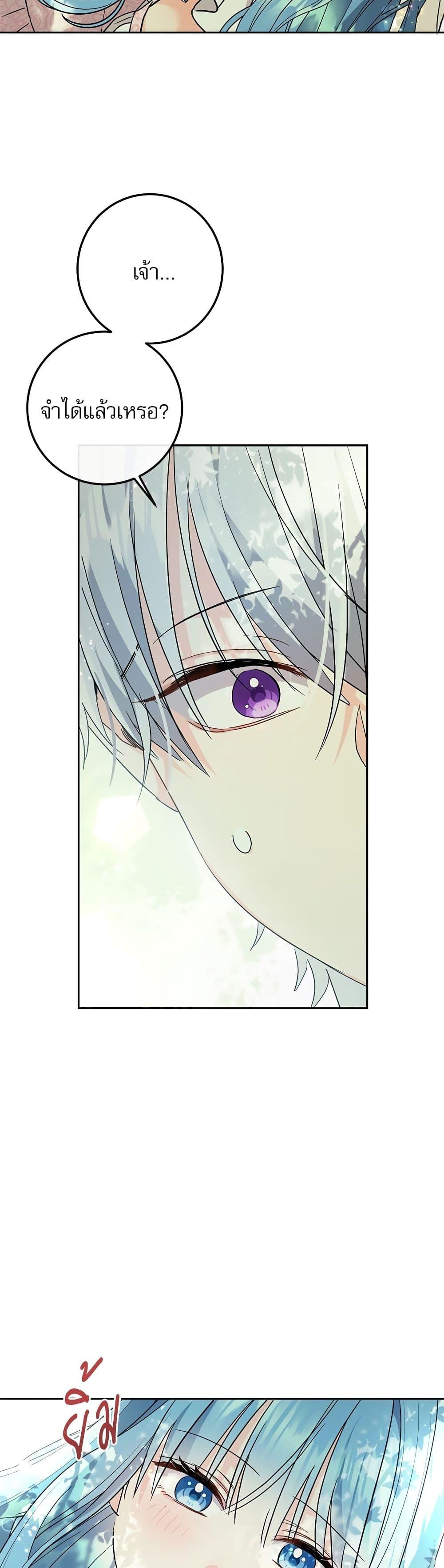 Manga-lc-com อ่านมังงะ อ่านการ์ตูน ออนไลน์ ฟรี Saving the Villain Who was Abandoned by the Female Lead ตอนที่ 1 2 3 4 5 6 7 8 9 10 11 12 13 14 ฟรี ไม่มีโฆษณา Manga-lc - อ่าน มังงะ อ่าน การ์ตูน ออนไลน์ อ่านมังงะ ฟรี