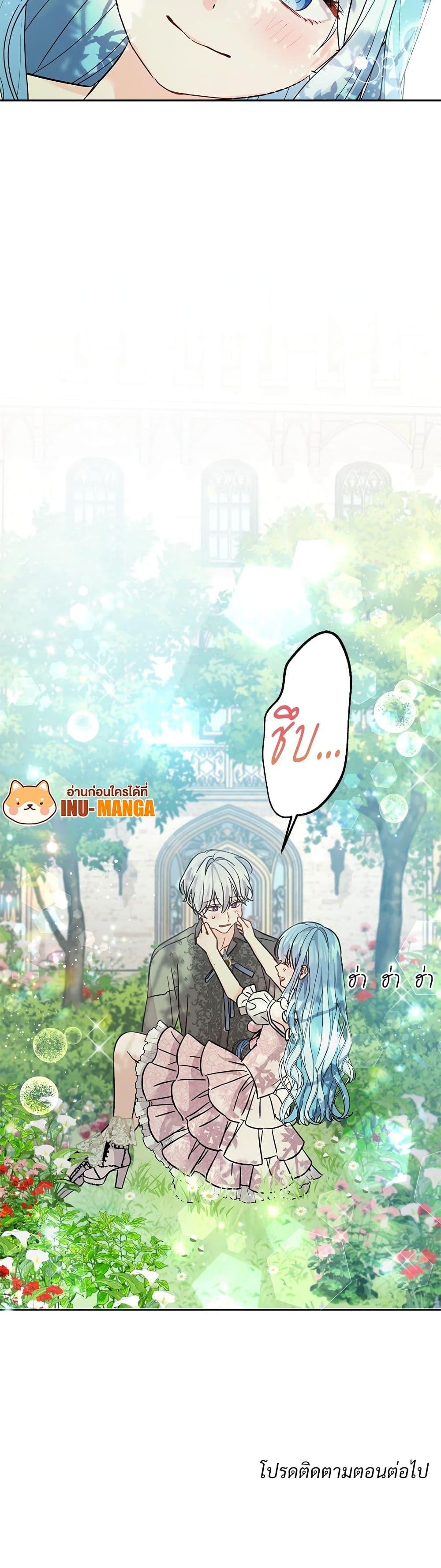 Manga-lc-com อ่านมังงะ อ่านการ์ตูน ออนไลน์ ฟรี Saving the Villain Who was Abandoned by the Female Lead ตอนที่ 1 2 3 4 5 6 7 8 9 10 11 12 13 14 ฟรี ไม่มีโฆษณา Manga-lc - อ่าน มังงะ อ่าน การ์ตูน ออนไลน์ อ่านมังงะ ฟรี