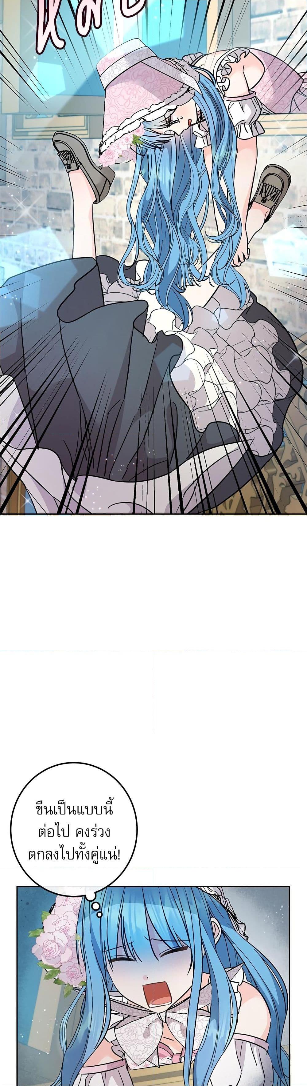 Manga-lc-com อ่านมังงะ อ่านการ์ตูน ออนไลน์ ฟรี Saving the Villain Who was Abandoned by the Female Lead ตอนที่ 1 2 3 4 5 6 7 8 9 10 11 12 13 14 ฟรี ไม่มีโฆษณา Manga-lc - อ่าน มังงะ อ่าน การ์ตูน ออนไลน์ อ่านมังงะ ฟรี