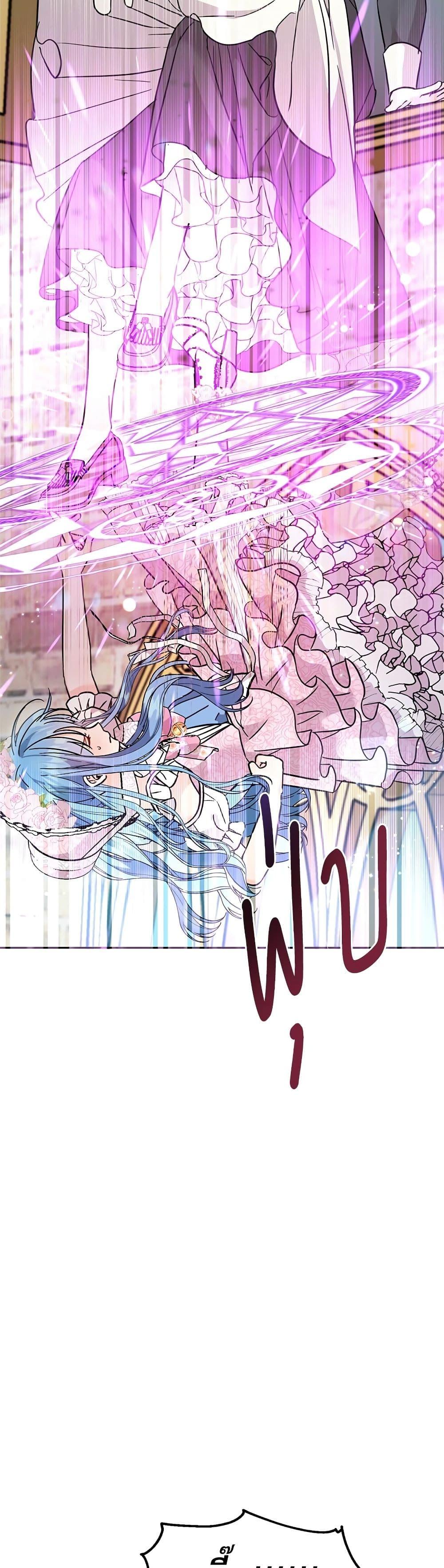 Manga-lc-com อ่านมังงะ อ่านการ์ตูน ออนไลน์ ฟรี Saving the Villain Who was Abandoned by the Female Lead ตอนที่ 1 2 3 4 5 6 7 8 9 10 11 12 13 14 ฟรี ไม่มีโฆษณา Manga-lc - อ่าน มังงะ อ่าน การ์ตูน ออนไลน์ อ่านมังงะ ฟรี