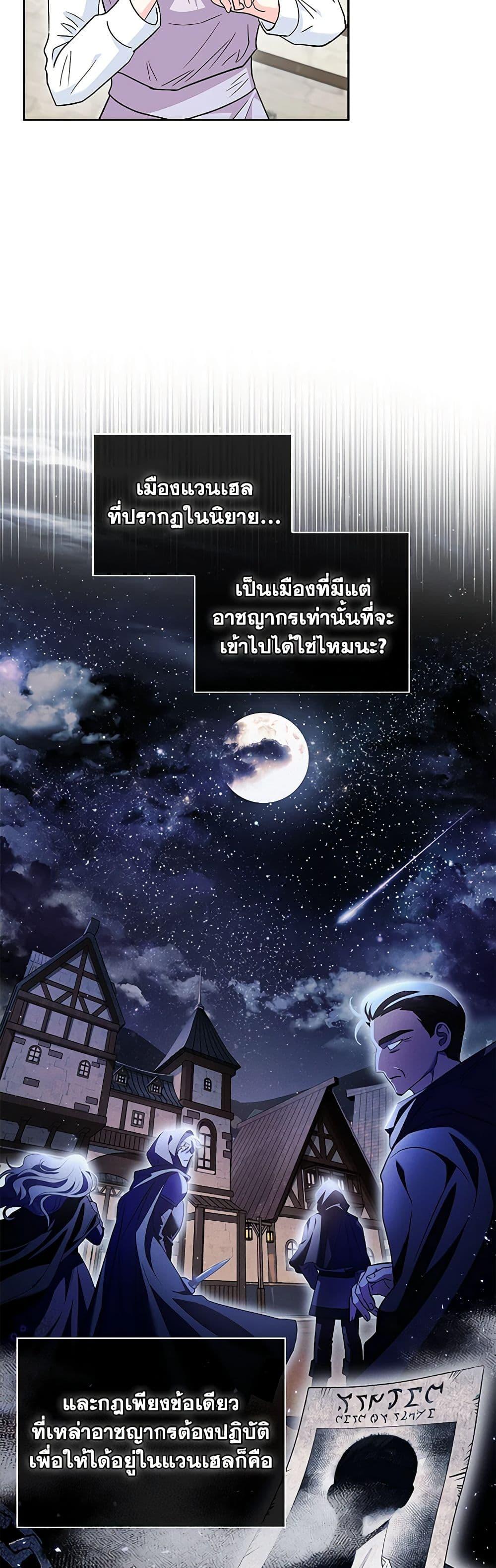 Manga-lc-com อ่านมังงะ อ่านการ์ตูน ออนไลน์ ฟรี I Will Become the Villain’s Poison Taster ตอนที่ 1 2 3 4 5 6 7 8 9 10 11 12 13 14 ฟรี ไม่มีโฆษณา Manga-lc - อ่าน มังงะ อ่าน การ์ตูน ออนไลน์ อ่านมังงะ ฟรี