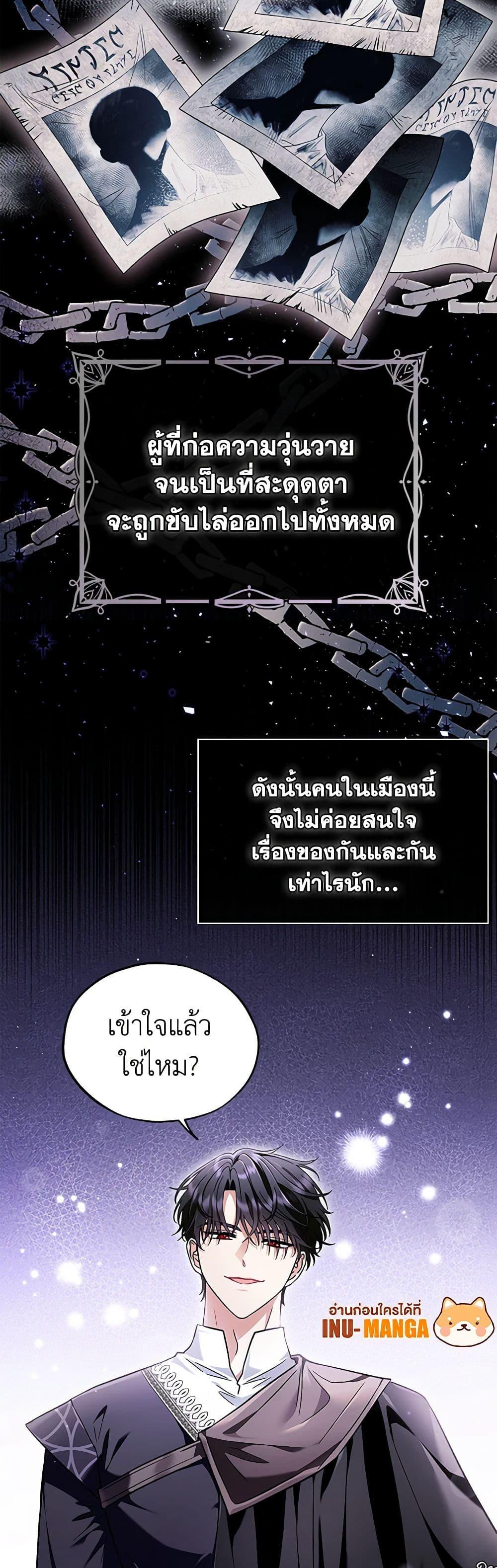 Manga-lc-com อ่านมังงะ อ่านการ์ตูน ออนไลน์ ฟรี I Will Become the Villain’s Poison Taster ตอนที่ 1 2 3 4 5 6 7 8 9 10 11 12 13 14 ฟรี ไม่มีโฆษณา Manga-lc - อ่าน มังงะ อ่าน การ์ตูน ออนไลน์ อ่านมังงะ ฟรี