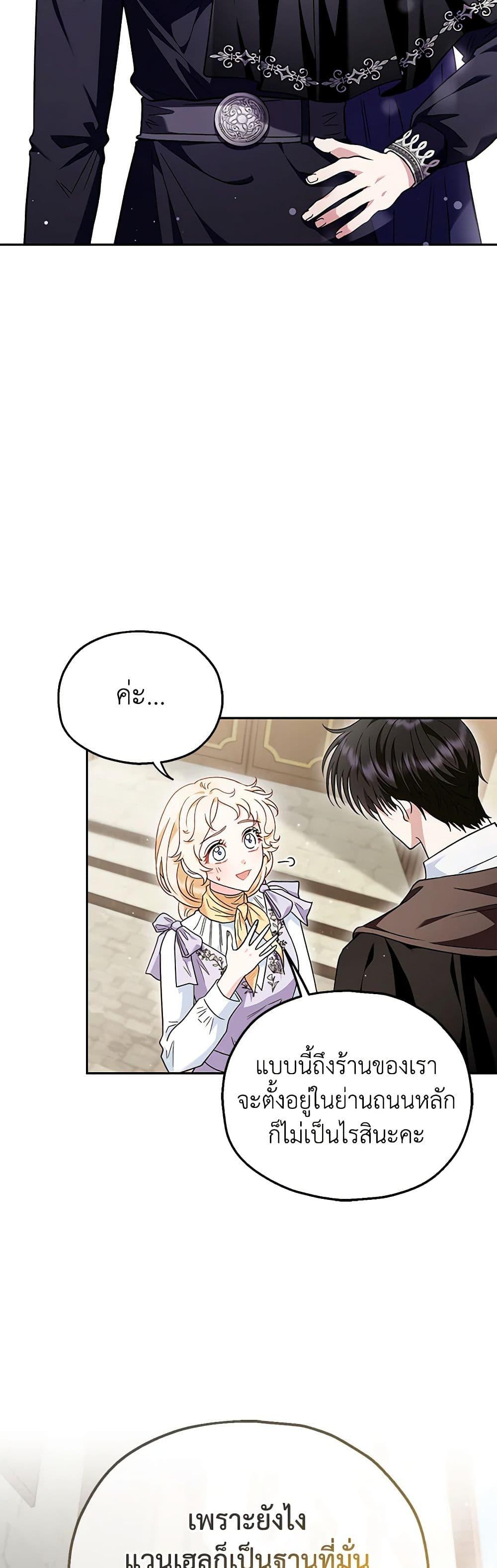 Manga-lc-com อ่านมังงะ อ่านการ์ตูน ออนไลน์ ฟรี I Will Become the Villain’s Poison Taster ตอนที่ 1 2 3 4 5 6 7 8 9 10 11 12 13 14 ฟรี ไม่มีโฆษณา Manga-lc - อ่าน มังงะ อ่าน การ์ตูน ออนไลน์ อ่านมังงะ ฟรี