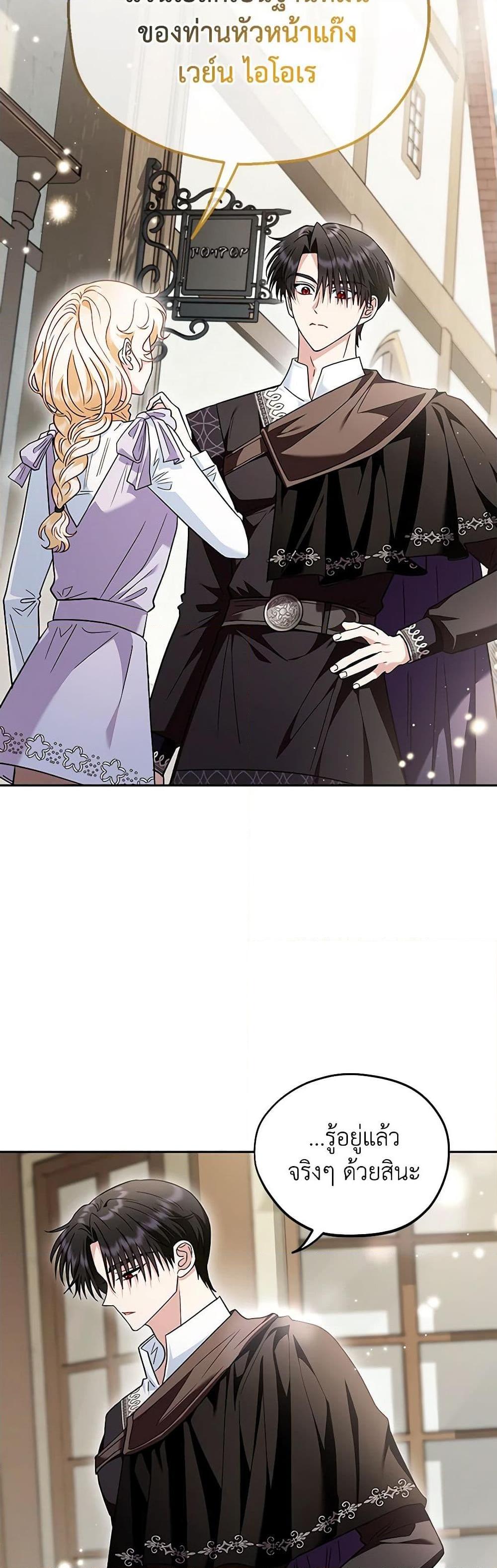 Manga-lc-com อ่านมังงะ อ่านการ์ตูน ออนไลน์ ฟรี I Will Become the Villain’s Poison Taster ตอนที่ 1 2 3 4 5 6 7 8 9 10 11 12 13 14 ฟรี ไม่มีโฆษณา Manga-lc - อ่าน มังงะ อ่าน การ์ตูน ออนไลน์ อ่านมังงะ ฟรี