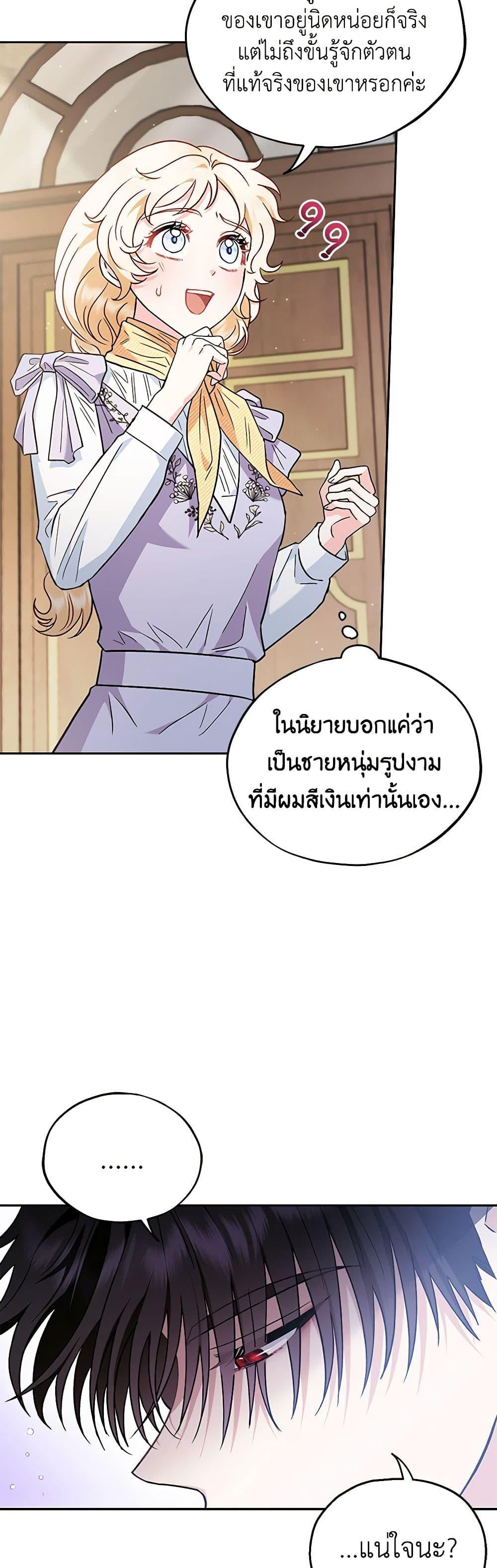 Manga-lc-com อ่านมังงะ อ่านการ์ตูน ออนไลน์ ฟรี I Will Become the Villain’s Poison Taster ตอนที่ 1 2 3 4 5 6 7 8 9 10 11 12 13 14 ฟรี ไม่มีโฆษณา Manga-lc - อ่าน มังงะ อ่าน การ์ตูน ออนไลน์ อ่านมังงะ ฟรี