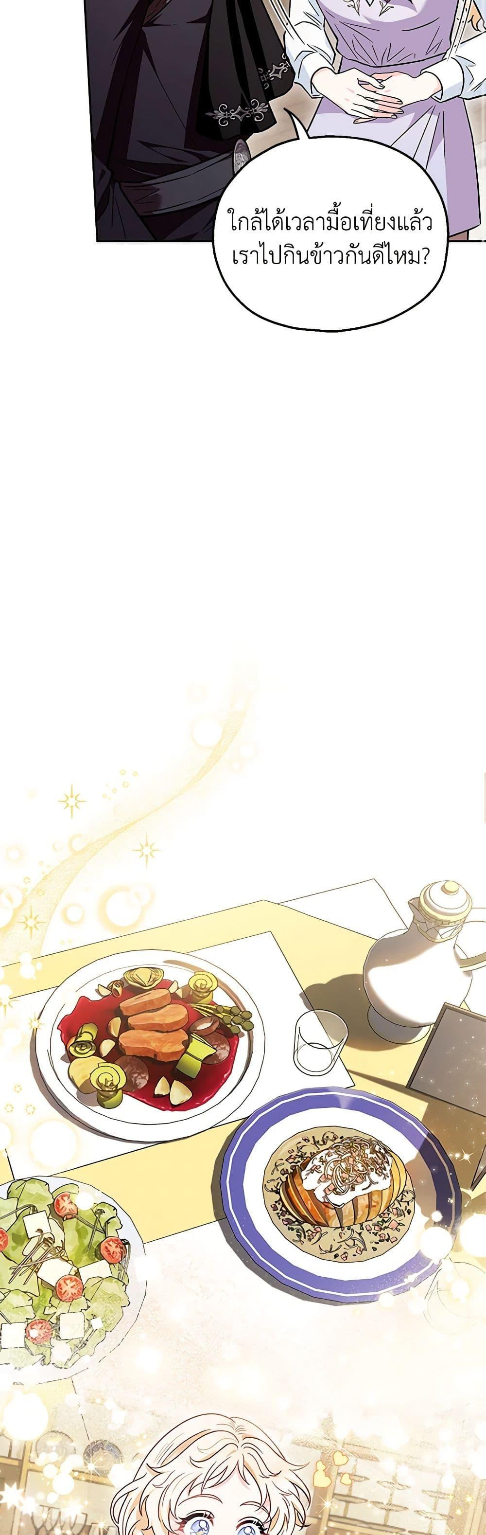 Manga-lc-com อ่านมังงะ อ่านการ์ตูน ออนไลน์ ฟรี I Will Become the Villain’s Poison Taster ตอนที่ 1 2 3 4 5 6 7 8 9 10 11 12 13 14 ฟรี ไม่มีโฆษณา Manga-lc - อ่าน มังงะ อ่าน การ์ตูน ออนไลน์ อ่านมังงะ ฟรี