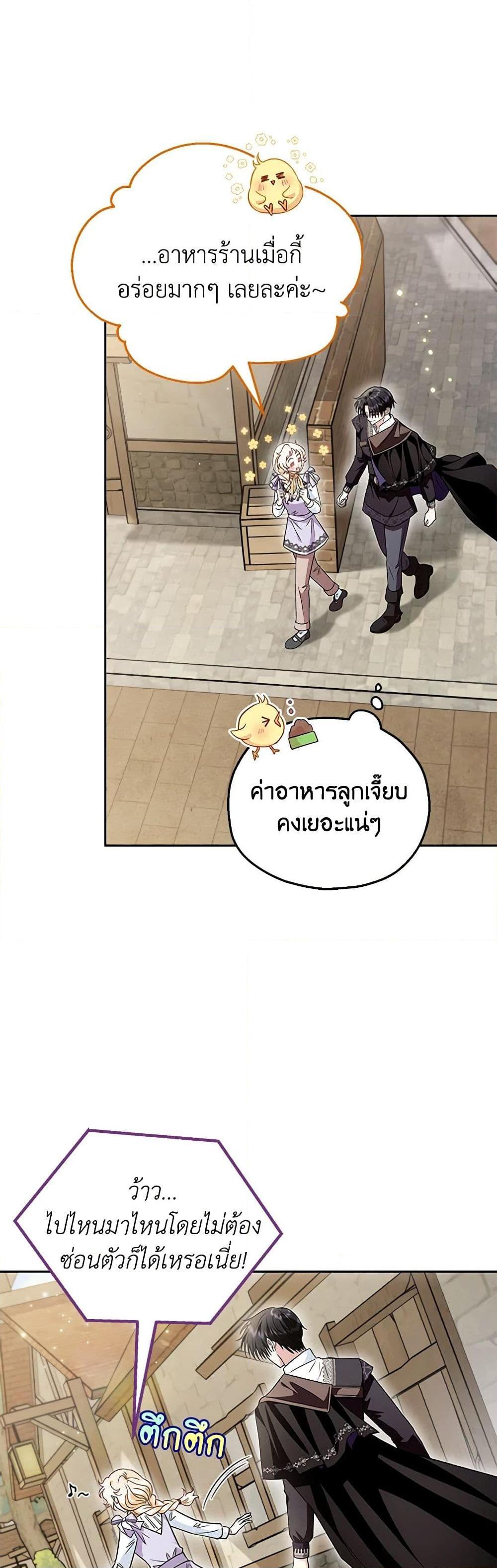 Manga-lc-com อ่านมังงะ อ่านการ์ตูน ออนไลน์ ฟรี I Will Become the Villain’s Poison Taster ตอนที่ 1 2 3 4 5 6 7 8 9 10 11 12 13 14 ฟรี ไม่มีโฆษณา Manga-lc - อ่าน มังงะ อ่าน การ์ตูน ออนไลน์ อ่านมังงะ ฟรี