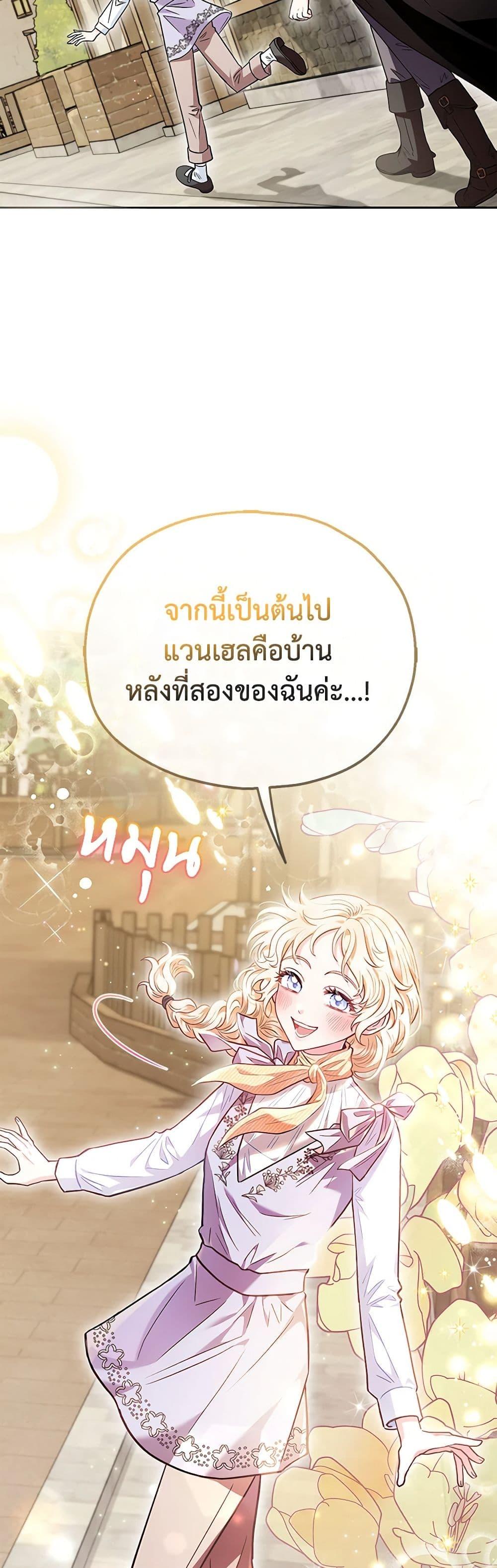 Manga-lc-com อ่านมังงะ อ่านการ์ตูน ออนไลน์ ฟรี I Will Become the Villain’s Poison Taster ตอนที่ 1 2 3 4 5 6 7 8 9 10 11 12 13 14 ฟรี ไม่มีโฆษณา Manga-lc - อ่าน มังงะ อ่าน การ์ตูน ออนไลน์ อ่านมังงะ ฟรี