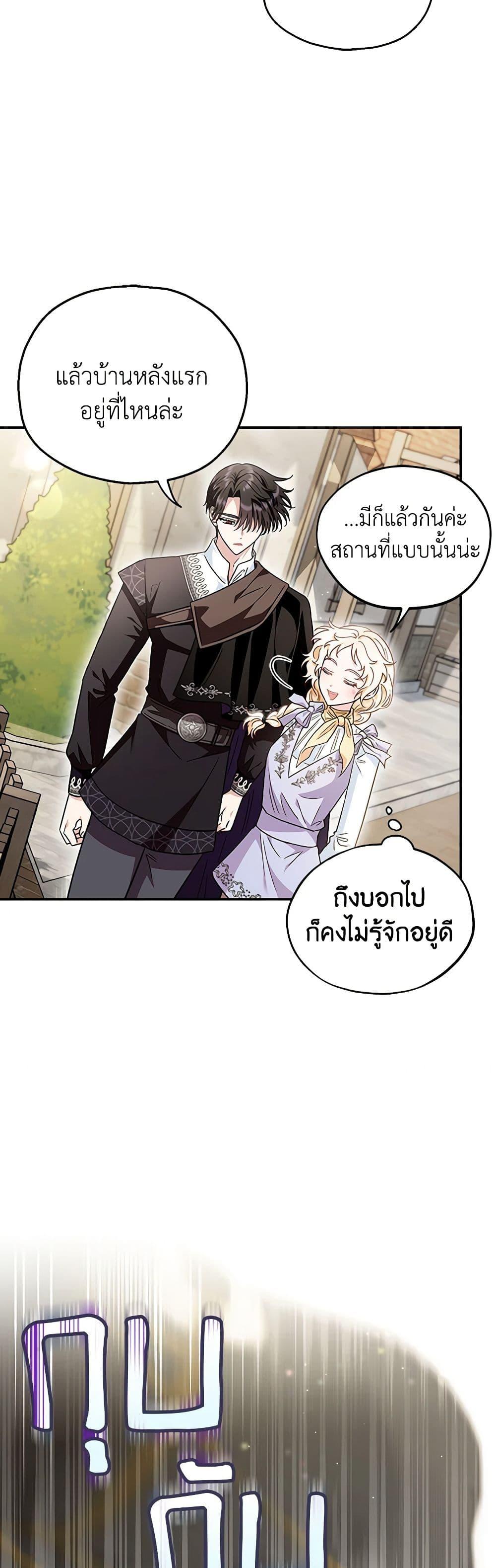 Manga-lc-com อ่านมังงะ อ่านการ์ตูน ออนไลน์ ฟรี I Will Become the Villain’s Poison Taster ตอนที่ 1 2 3 4 5 6 7 8 9 10 11 12 13 14 ฟรี ไม่มีโฆษณา Manga-lc - อ่าน มังงะ อ่าน การ์ตูน ออนไลน์ อ่านมังงะ ฟรี