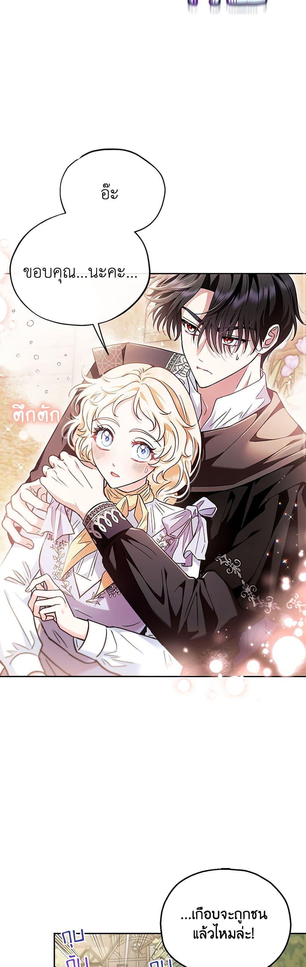 Manga-lc-com อ่านมังงะ อ่านการ์ตูน ออนไลน์ ฟรี I Will Become the Villain’s Poison Taster ตอนที่ 1 2 3 4 5 6 7 8 9 10 11 12 13 14 ฟรี ไม่มีโฆษณา Manga-lc - อ่าน มังงะ อ่าน การ์ตูน ออนไลน์ อ่านมังงะ ฟรี