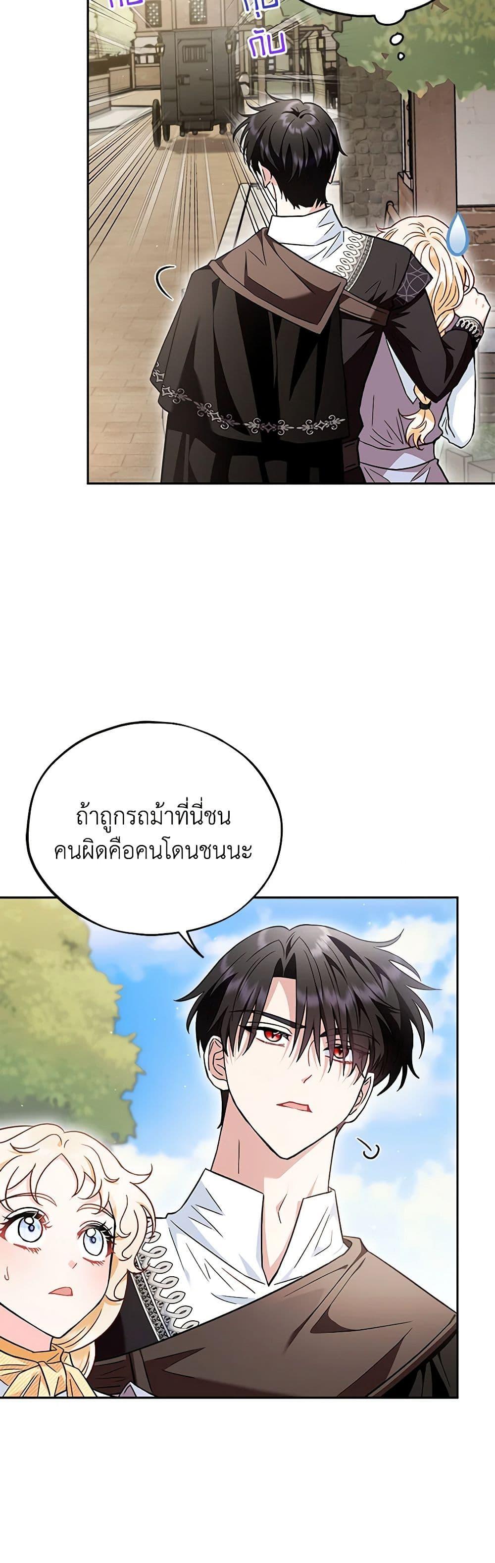 Manga-lc-com อ่านมังงะ อ่านการ์ตูน ออนไลน์ ฟรี I Will Become the Villain’s Poison Taster ตอนที่ 1 2 3 4 5 6 7 8 9 10 11 12 13 14 ฟรี ไม่มีโฆษณา Manga-lc - อ่าน มังงะ อ่าน การ์ตูน ออนไลน์ อ่านมังงะ ฟรี