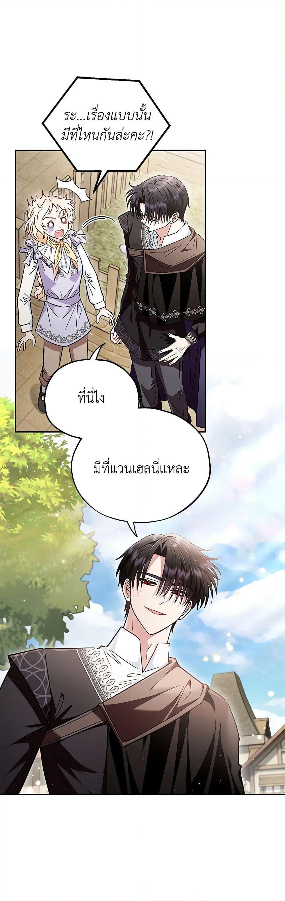 Manga-lc-com อ่านมังงะ อ่านการ์ตูน ออนไลน์ ฟรี I Will Become the Villain’s Poison Taster ตอนที่ 1 2 3 4 5 6 7 8 9 10 11 12 13 14 ฟรี ไม่มีโฆษณา Manga-lc - อ่าน มังงะ อ่าน การ์ตูน ออนไลน์ อ่านมังงะ ฟรี