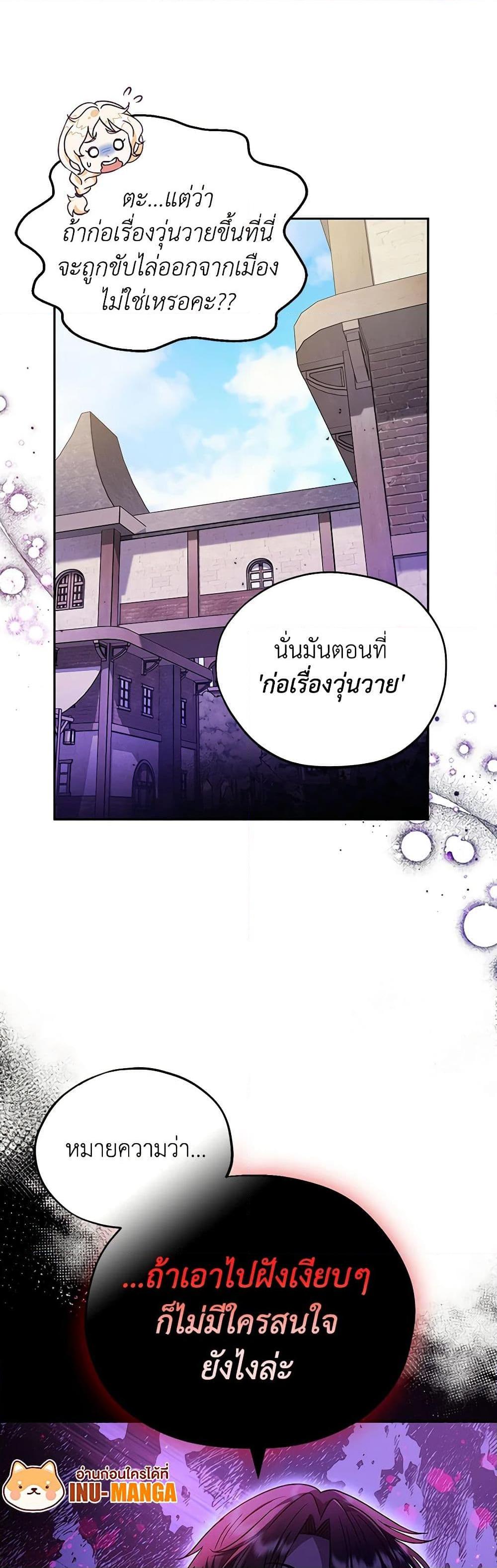 Manga-lc-com อ่านมังงะ อ่านการ์ตูน ออนไลน์ ฟรี I Will Become the Villain’s Poison Taster ตอนที่ 1 2 3 4 5 6 7 8 9 10 11 12 13 14 ฟรี ไม่มีโฆษณา Manga-lc - อ่าน มังงะ อ่าน การ์ตูน ออนไลน์ อ่านมังงะ ฟรี