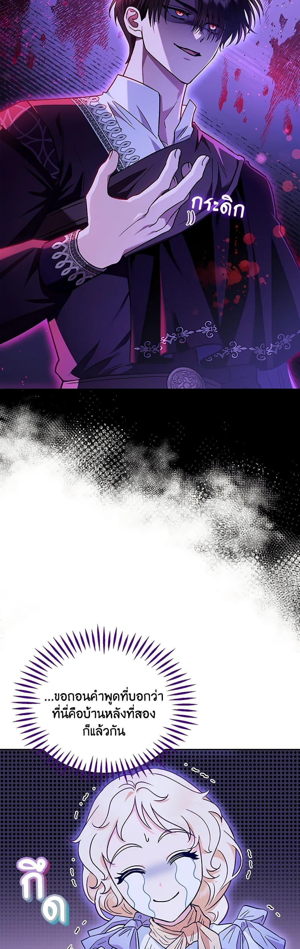 Manga-lc-com อ่านมังงะ อ่านการ์ตูน ออนไลน์ ฟรี I Will Become the Villain’s Poison Taster ตอนที่ 1 2 3 4 5 6 7 8 9 10 11 12 13 14 ฟรี ไม่มีโฆษณา Manga-lc - อ่าน มังงะ อ่าน การ์ตูน ออนไลน์ อ่านมังงะ ฟรี