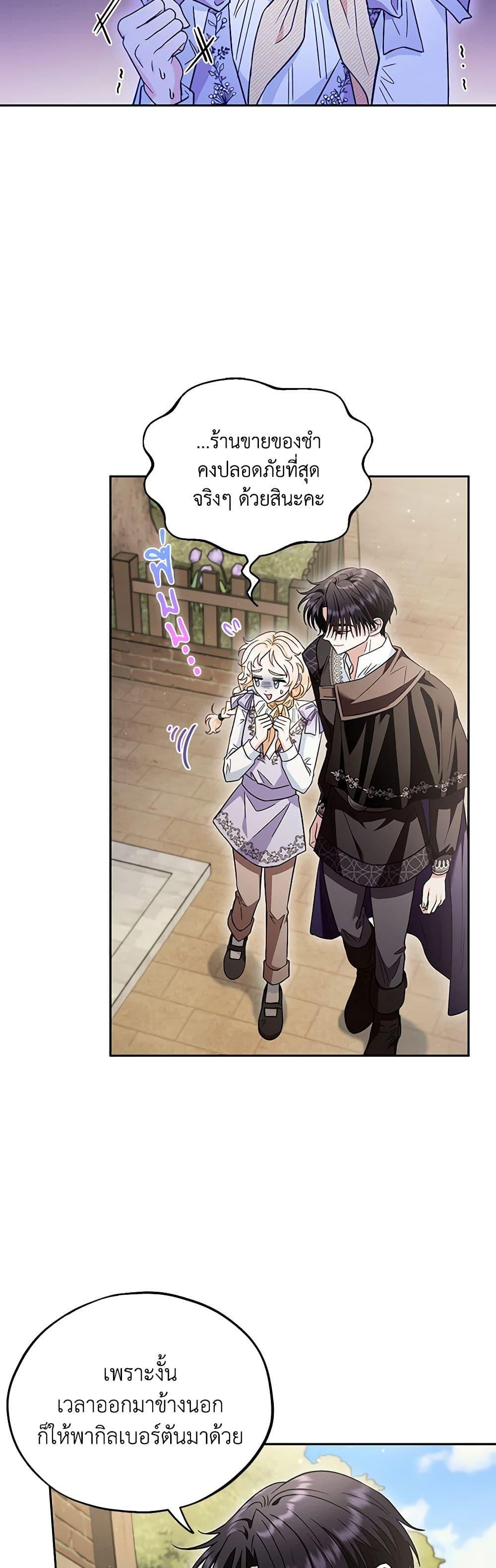 Manga-lc-com อ่านมังงะ อ่านการ์ตูน ออนไลน์ ฟรี I Will Become the Villain’s Poison Taster ตอนที่ 1 2 3 4 5 6 7 8 9 10 11 12 13 14 ฟรี ไม่มีโฆษณา Manga-lc - อ่าน มังงะ อ่าน การ์ตูน ออนไลน์ อ่านมังงะ ฟรี