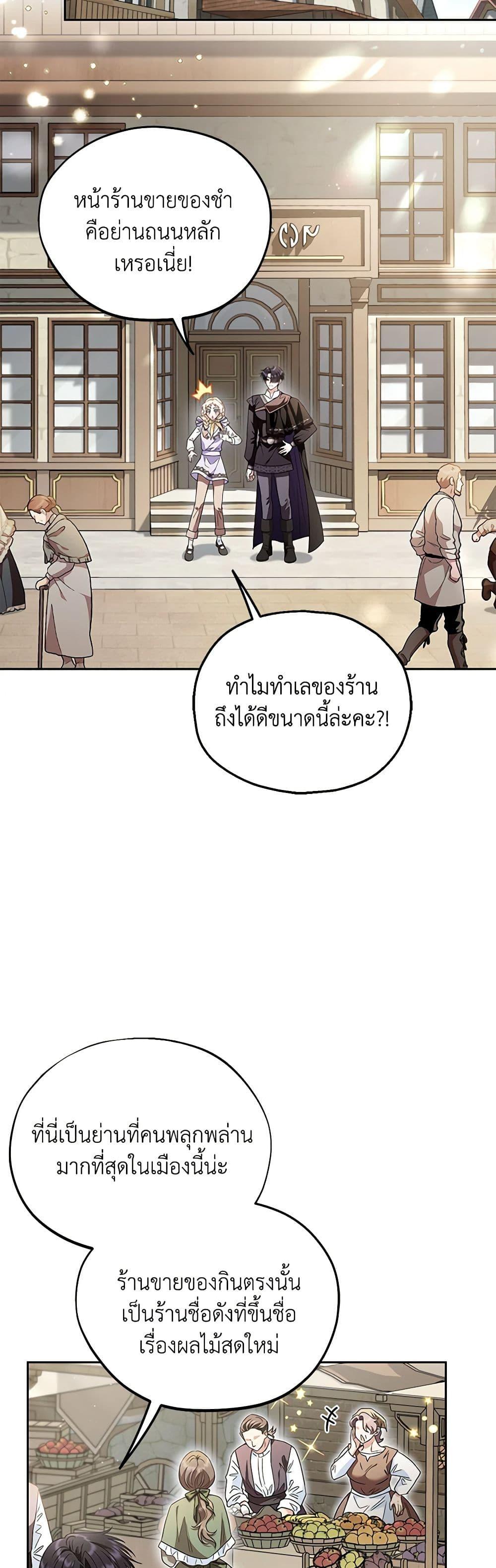 Manga-lc-com อ่านมังงะ อ่านการ์ตูน ออนไลน์ ฟรี I Will Become the Villain’s Poison Taster ตอนที่ 1 2 3 4 5 6 7 8 9 10 11 12 13 14 ฟรี ไม่มีโฆษณา Manga-lc - อ่าน มังงะ อ่าน การ์ตูน ออนไลน์ อ่านมังงะ ฟรี