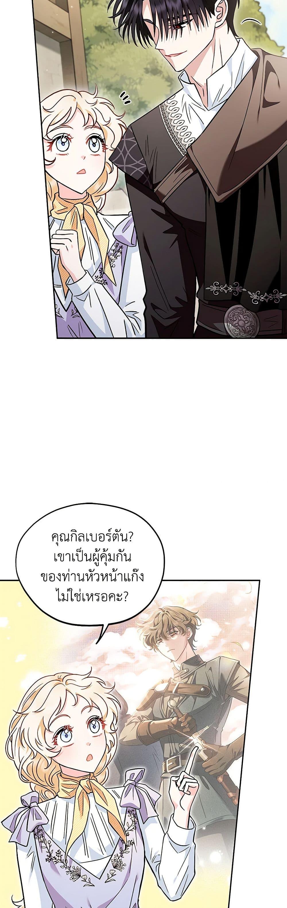 Manga-lc-com อ่านมังงะ อ่านการ์ตูน ออนไลน์ ฟรี I Will Become the Villain’s Poison Taster ตอนที่ 1 2 3 4 5 6 7 8 9 10 11 12 13 14 ฟรี ไม่มีโฆษณา Manga-lc - อ่าน มังงะ อ่าน การ์ตูน ออนไลน์ อ่านมังงะ ฟรี