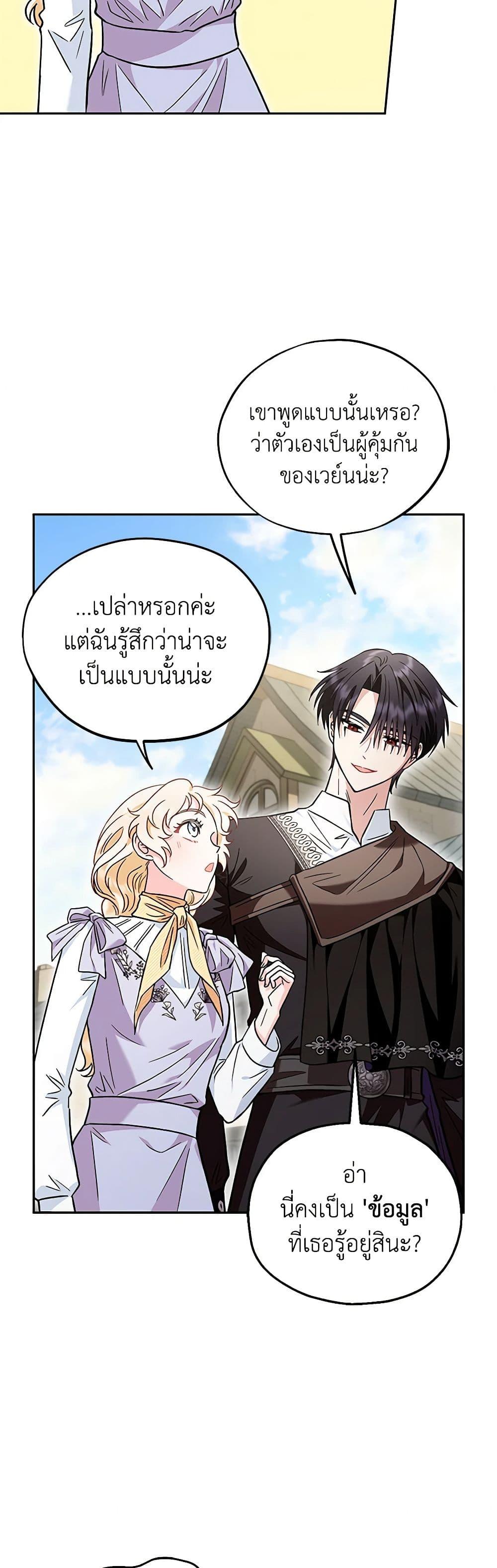 Manga-lc-com อ่านมังงะ อ่านการ์ตูน ออนไลน์ ฟรี I Will Become the Villain’s Poison Taster ตอนที่ 1 2 3 4 5 6 7 8 9 10 11 12 13 14 ฟรี ไม่มีโฆษณา Manga-lc - อ่าน มังงะ อ่าน การ์ตูน ออนไลน์ อ่านมังงะ ฟรี