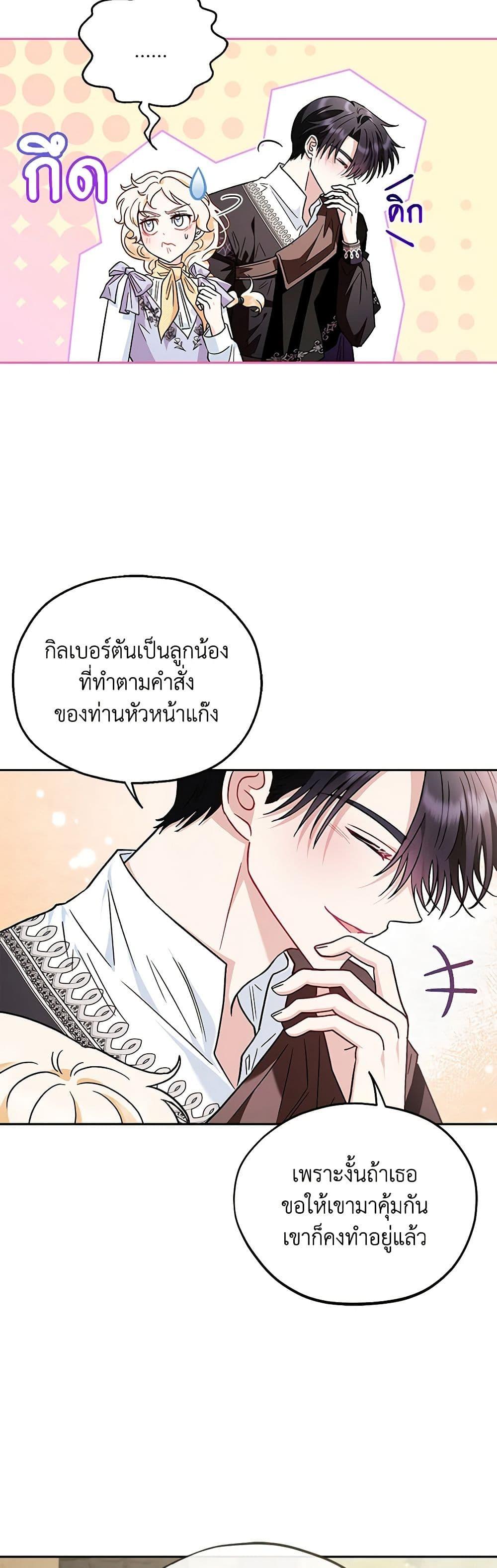 Manga-lc-com อ่านมังงะ อ่านการ์ตูน ออนไลน์ ฟรี I Will Become the Villain’s Poison Taster ตอนที่ 1 2 3 4 5 6 7 8 9 10 11 12 13 14 ฟรี ไม่มีโฆษณา Manga-lc - อ่าน มังงะ อ่าน การ์ตูน ออนไลน์ อ่านมังงะ ฟรี