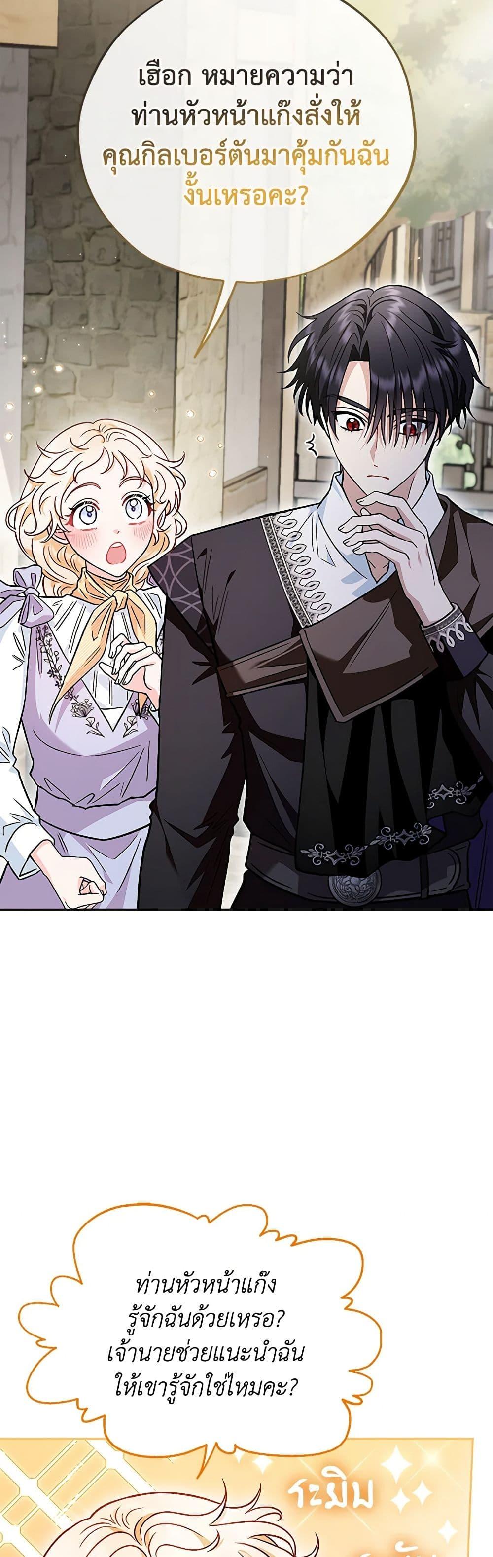 Manga-lc-com อ่านมังงะ อ่านการ์ตูน ออนไลน์ ฟรี I Will Become the Villain’s Poison Taster ตอนที่ 1 2 3 4 5 6 7 8 9 10 11 12 13 14 ฟรี ไม่มีโฆษณา Manga-lc - อ่าน มังงะ อ่าน การ์ตูน ออนไลน์ อ่านมังงะ ฟรี