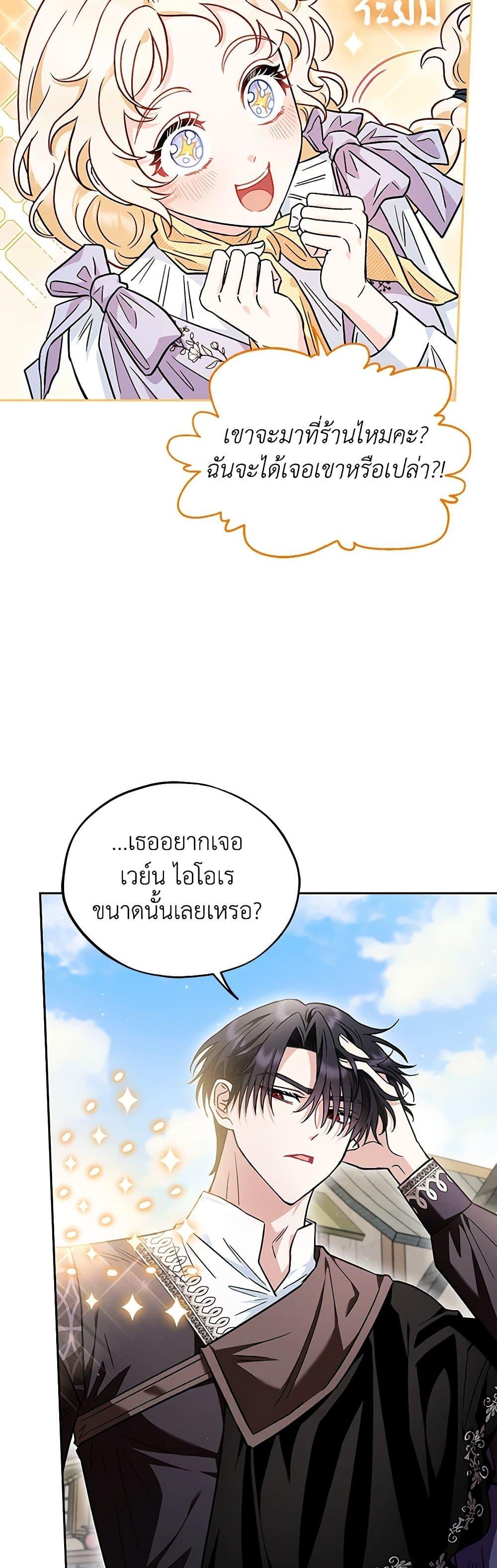 Manga-lc-com อ่านมังงะ อ่านการ์ตูน ออนไลน์ ฟรี I Will Become the Villain’s Poison Taster ตอนที่ 1 2 3 4 5 6 7 8 9 10 11 12 13 14 ฟรี ไม่มีโฆษณา Manga-lc - อ่าน มังงะ อ่าน การ์ตูน ออนไลน์ อ่านมังงะ ฟรี