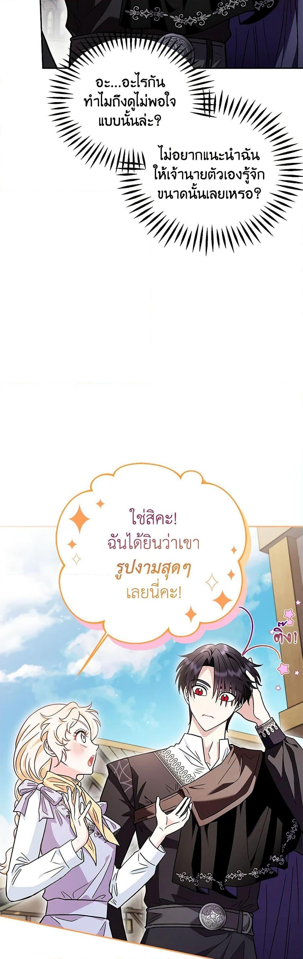 Manga-lc-com อ่านมังงะ อ่านการ์ตูน ออนไลน์ ฟรี I Will Become the Villain’s Poison Taster ตอนที่ 1 2 3 4 5 6 7 8 9 10 11 12 13 14 ฟรี ไม่มีโฆษณา Manga-lc - อ่าน มังงะ อ่าน การ์ตูน ออนไลน์ อ่านมังงะ ฟรี