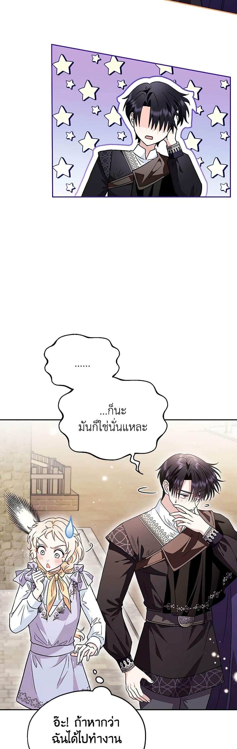 Manga-lc-com อ่านมังงะ อ่านการ์ตูน ออนไลน์ ฟรี I Will Become the Villain’s Poison Taster ตอนที่ 1 2 3 4 5 6 7 8 9 10 11 12 13 14 ฟรี ไม่มีโฆษณา Manga-lc - อ่าน มังงะ อ่าน การ์ตูน ออนไลน์ อ่านมังงะ ฟรี