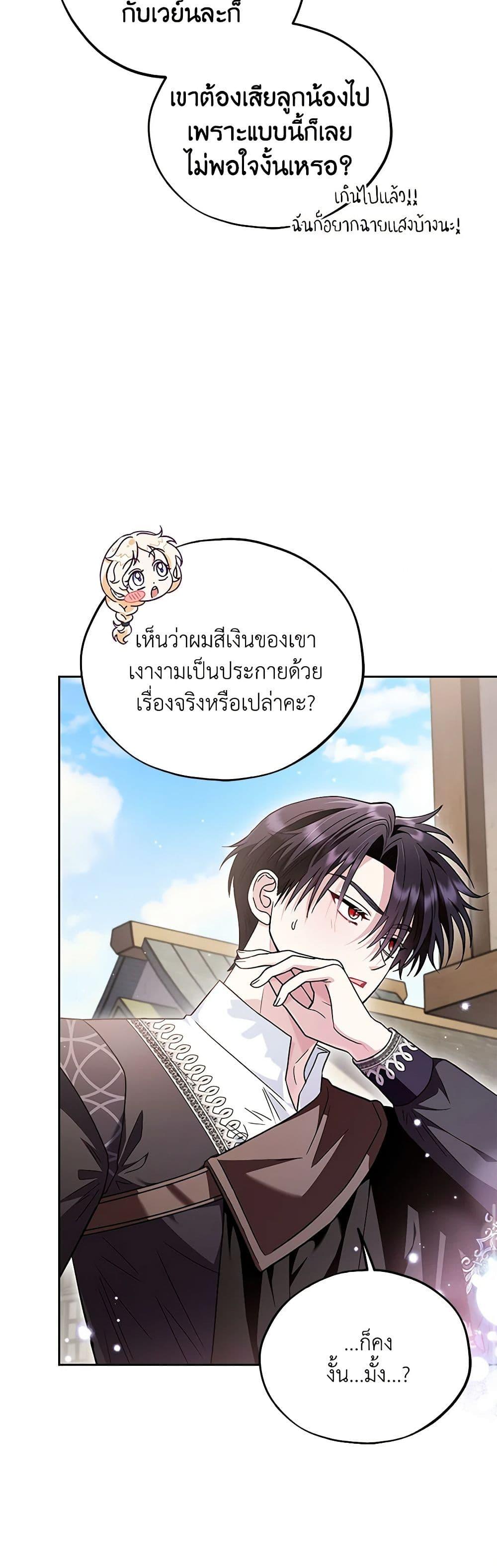 Manga-lc-com อ่านมังงะ อ่านการ์ตูน ออนไลน์ ฟรี I Will Become the Villain’s Poison Taster ตอนที่ 1 2 3 4 5 6 7 8 9 10 11 12 13 14 ฟรี ไม่มีโฆษณา Manga-lc - อ่าน มังงะ อ่าน การ์ตูน ออนไลน์ อ่านมังงะ ฟรี