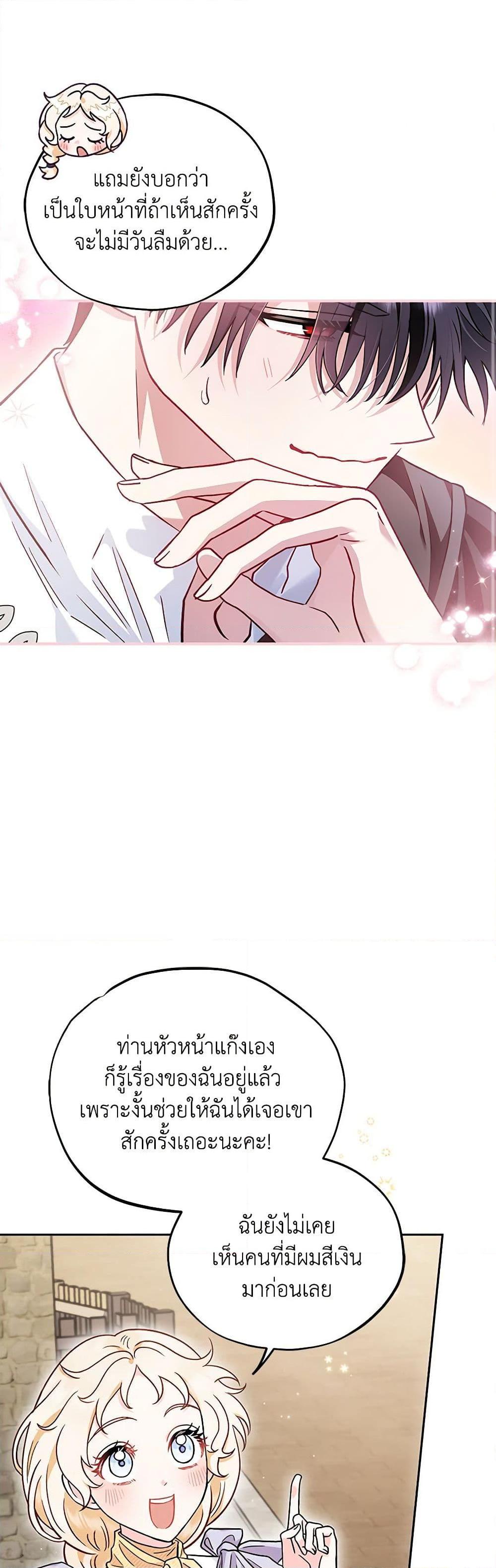 Manga-lc-com อ่านมังงะ อ่านการ์ตูน ออนไลน์ ฟรี I Will Become the Villain’s Poison Taster ตอนที่ 1 2 3 4 5 6 7 8 9 10 11 12 13 14 ฟรี ไม่มีโฆษณา Manga-lc - อ่าน มังงะ อ่าน การ์ตูน ออนไลน์ อ่านมังงะ ฟรี