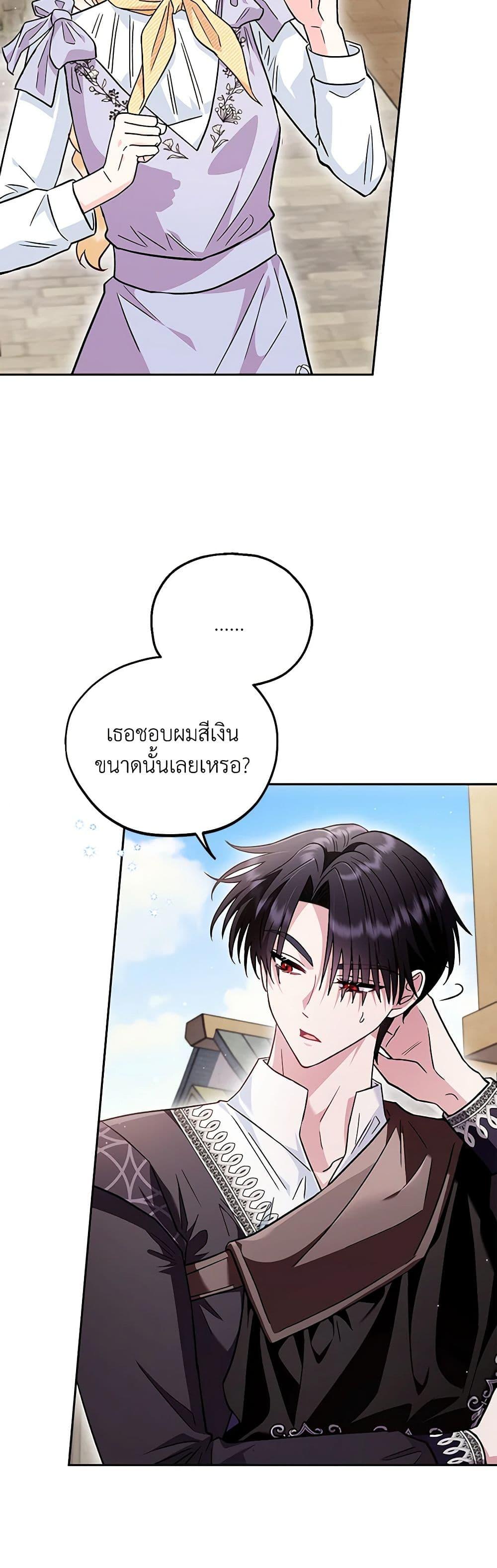 Manga-lc-com อ่านมังงะ อ่านการ์ตูน ออนไลน์ ฟรี I Will Become the Villain’s Poison Taster ตอนที่ 1 2 3 4 5 6 7 8 9 10 11 12 13 14 ฟรี ไม่มีโฆษณา Manga-lc - อ่าน มังงะ อ่าน การ์ตูน ออนไลน์ อ่านมังงะ ฟรี
