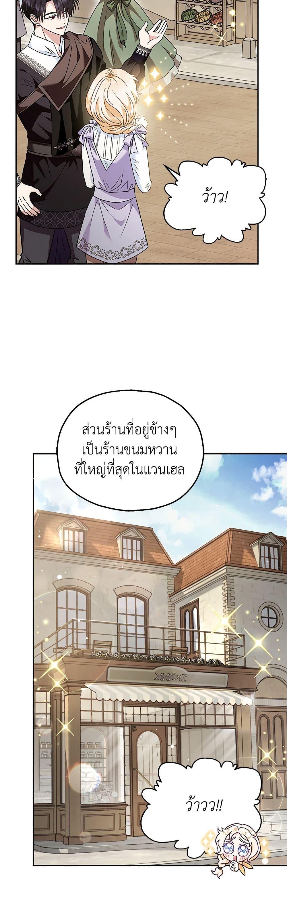 Manga-lc-com อ่านมังงะ อ่านการ์ตูน ออนไลน์ ฟรี I Will Become the Villain’s Poison Taster ตอนที่ 1 2 3 4 5 6 7 8 9 10 11 12 13 14 ฟรี ไม่มีโฆษณา Manga-lc - อ่าน มังงะ อ่าน การ์ตูน ออนไลน์ อ่านมังงะ ฟรี