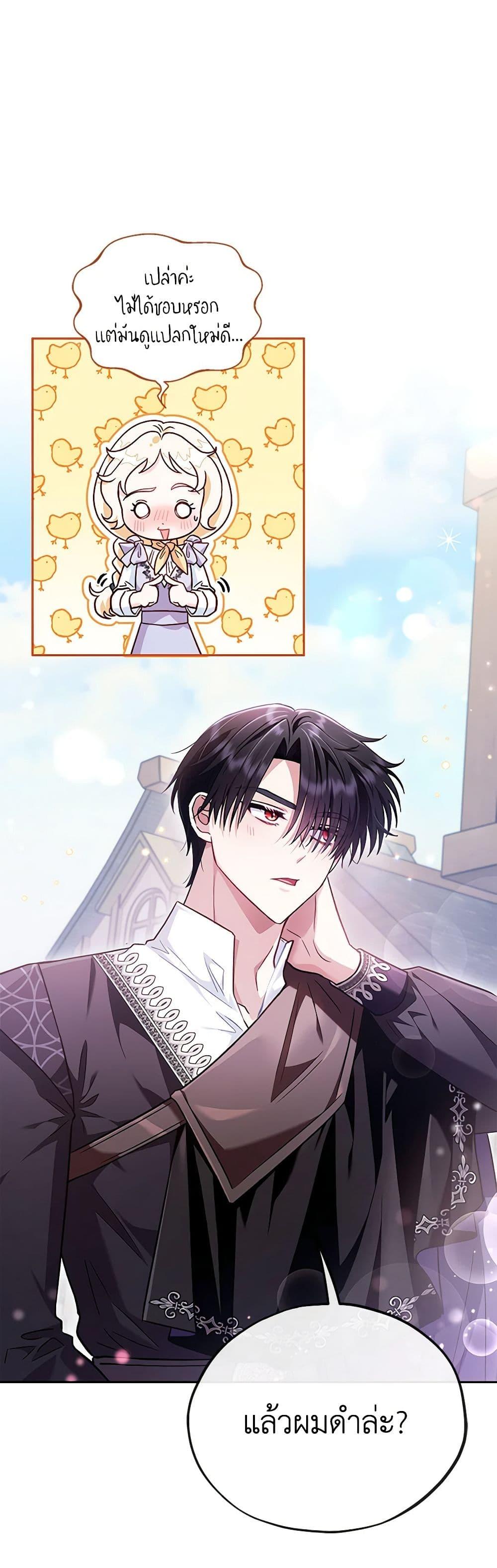 Manga-lc-com อ่านมังงะ อ่านการ์ตูน ออนไลน์ ฟรี I Will Become the Villain’s Poison Taster ตอนที่ 1 2 3 4 5 6 7 8 9 10 11 12 13 14 ฟรี ไม่มีโฆษณา Manga-lc - อ่าน มังงะ อ่าน การ์ตูน ออนไลน์ อ่านมังงะ ฟรี