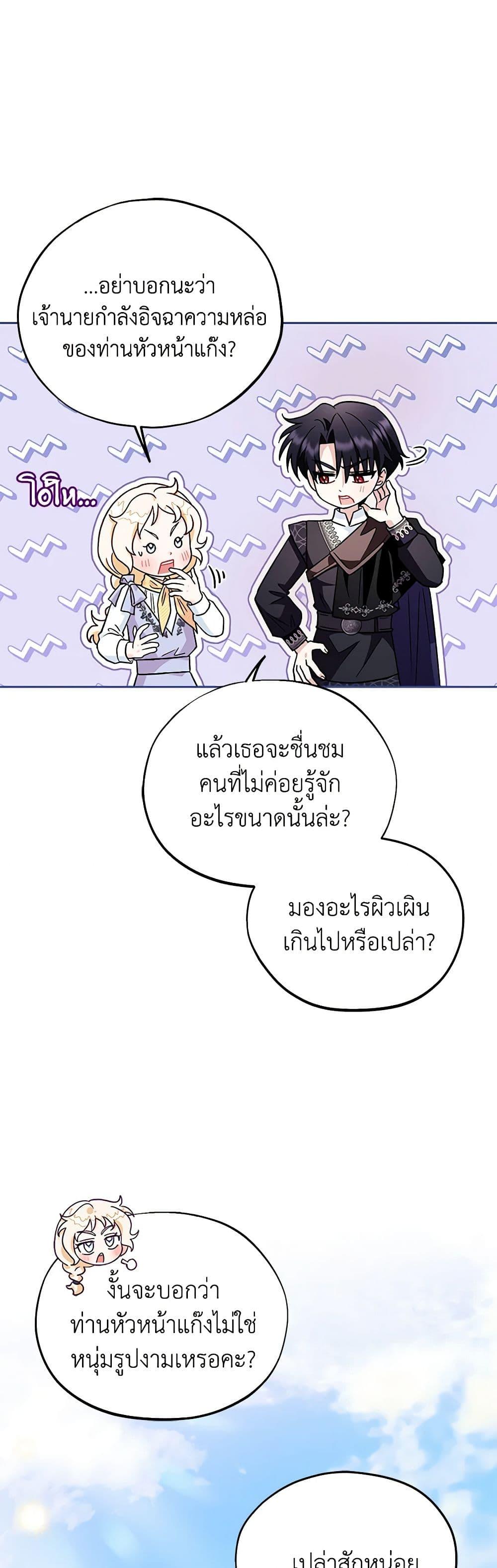 Manga-lc-com อ่านมังงะ อ่านการ์ตูน ออนไลน์ ฟรี I Will Become the Villain’s Poison Taster ตอนที่ 1 2 3 4 5 6 7 8 9 10 11 12 13 14 ฟรี ไม่มีโฆษณา Manga-lc - อ่าน มังงะ อ่าน การ์ตูน ออนไลน์ อ่านมังงะ ฟรี
