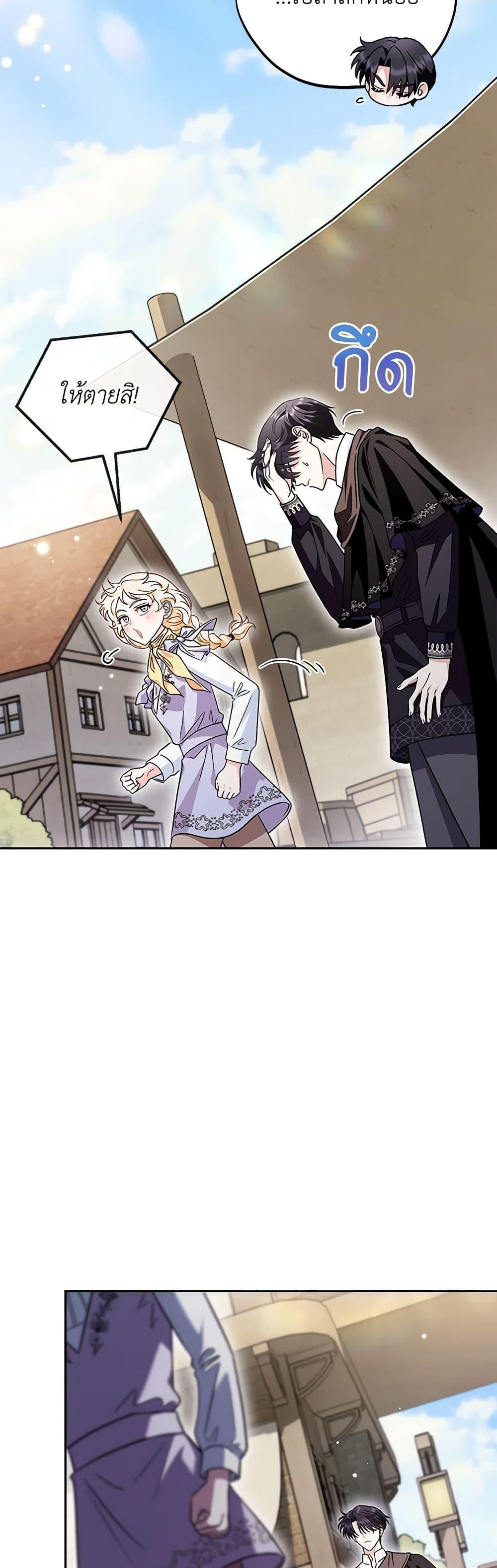 Manga-lc-com อ่านมังงะ อ่านการ์ตูน ออนไลน์ ฟรี I Will Become the Villain’s Poison Taster ตอนที่ 1 2 3 4 5 6 7 8 9 10 11 12 13 14 ฟรี ไม่มีโฆษณา Manga-lc - อ่าน มังงะ อ่าน การ์ตูน ออนไลน์ อ่านมังงะ ฟรี