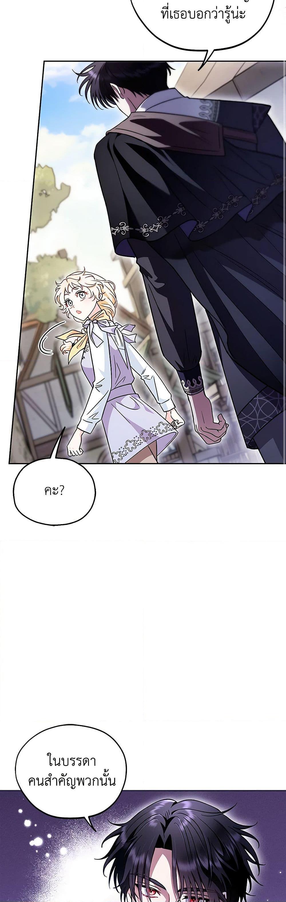 Manga-lc-com อ่านมังงะ อ่านการ์ตูน ออนไลน์ ฟรี I Will Become the Villain’s Poison Taster ตอนที่ 1 2 3 4 5 6 7 8 9 10 11 12 13 14 ฟรี ไม่มีโฆษณา Manga-lc - อ่าน มังงะ อ่าน การ์ตูน ออนไลน์ อ่านมังงะ ฟรี