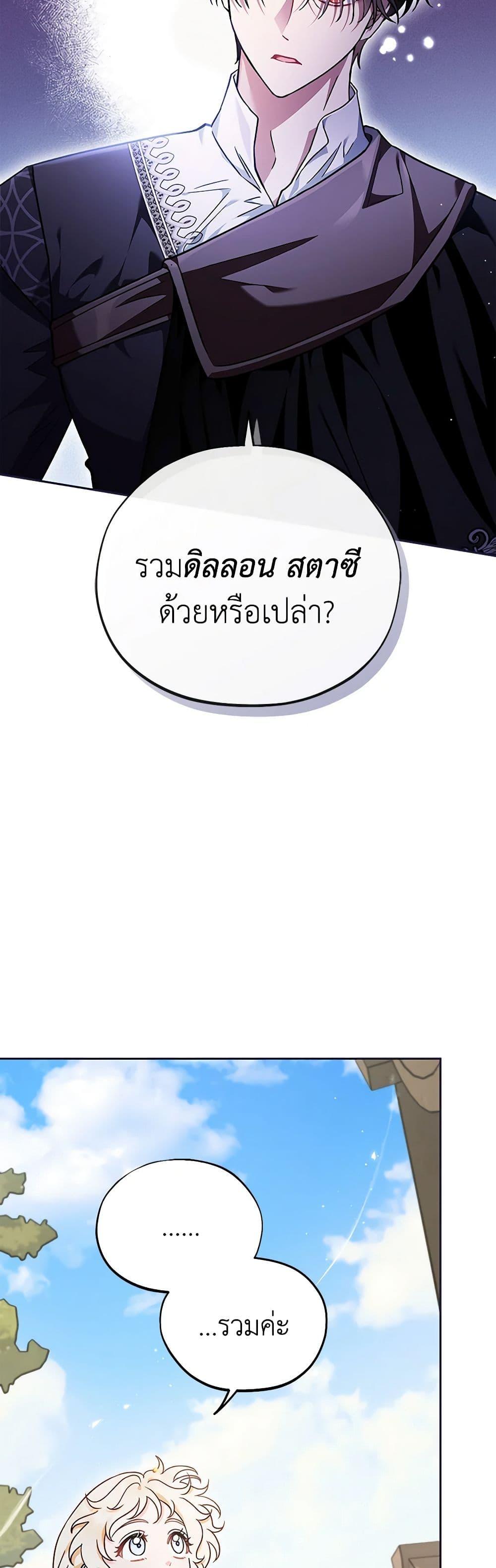 Manga-lc-com อ่านมังงะ อ่านการ์ตูน ออนไลน์ ฟรี I Will Become the Villain’s Poison Taster ตอนที่ 1 2 3 4 5 6 7 8 9 10 11 12 13 14 ฟรี ไม่มีโฆษณา Manga-lc - อ่าน มังงะ อ่าน การ์ตูน ออนไลน์ อ่านมังงะ ฟรี