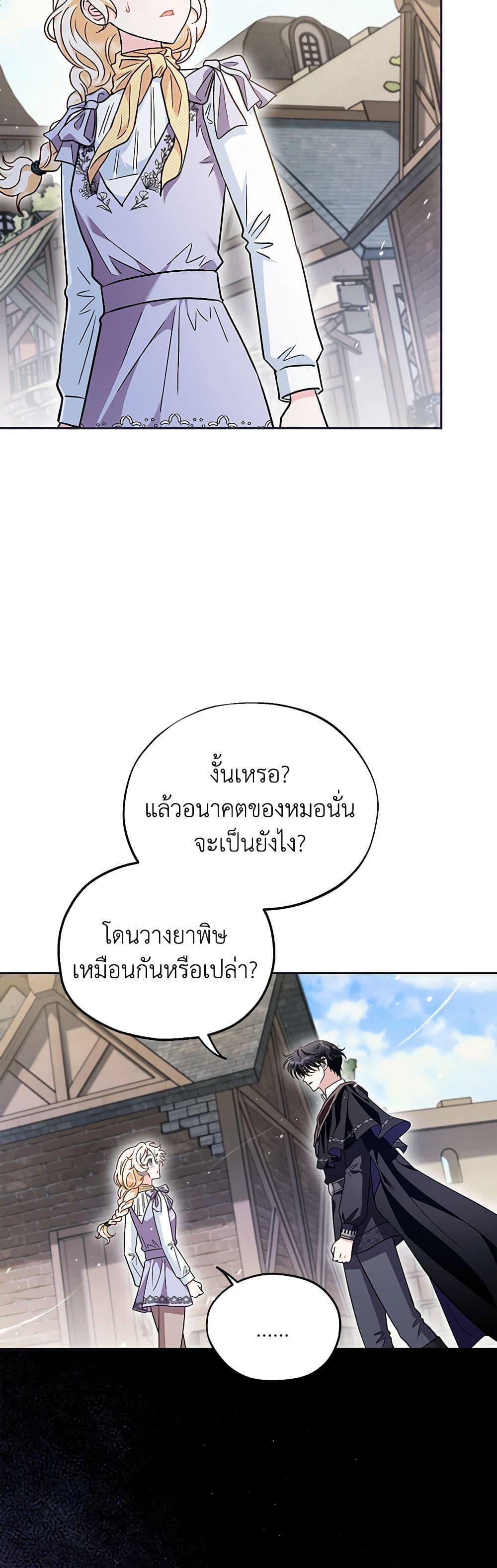 Manga-lc-com อ่านมังงะ อ่านการ์ตูน ออนไลน์ ฟรี I Will Become the Villain’s Poison Taster ตอนที่ 1 2 3 4 5 6 7 8 9 10 11 12 13 14 ฟรี ไม่มีโฆษณา Manga-lc - อ่าน มังงะ อ่าน การ์ตูน ออนไลน์ อ่านมังงะ ฟรี