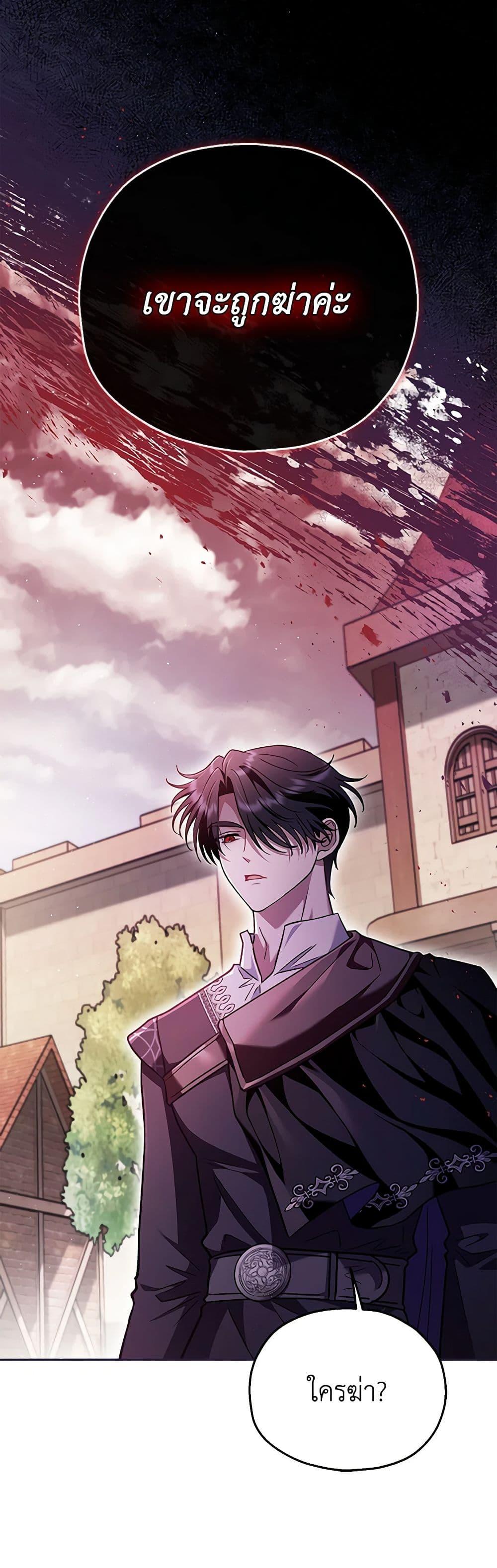 Manga-lc-com อ่านมังงะ อ่านการ์ตูน ออนไลน์ ฟรี I Will Become the Villain’s Poison Taster ตอนที่ 1 2 3 4 5 6 7 8 9 10 11 12 13 14 ฟรี ไม่มีโฆษณา Manga-lc - อ่าน มังงะ อ่าน การ์ตูน ออนไลน์ อ่านมังงะ ฟรี