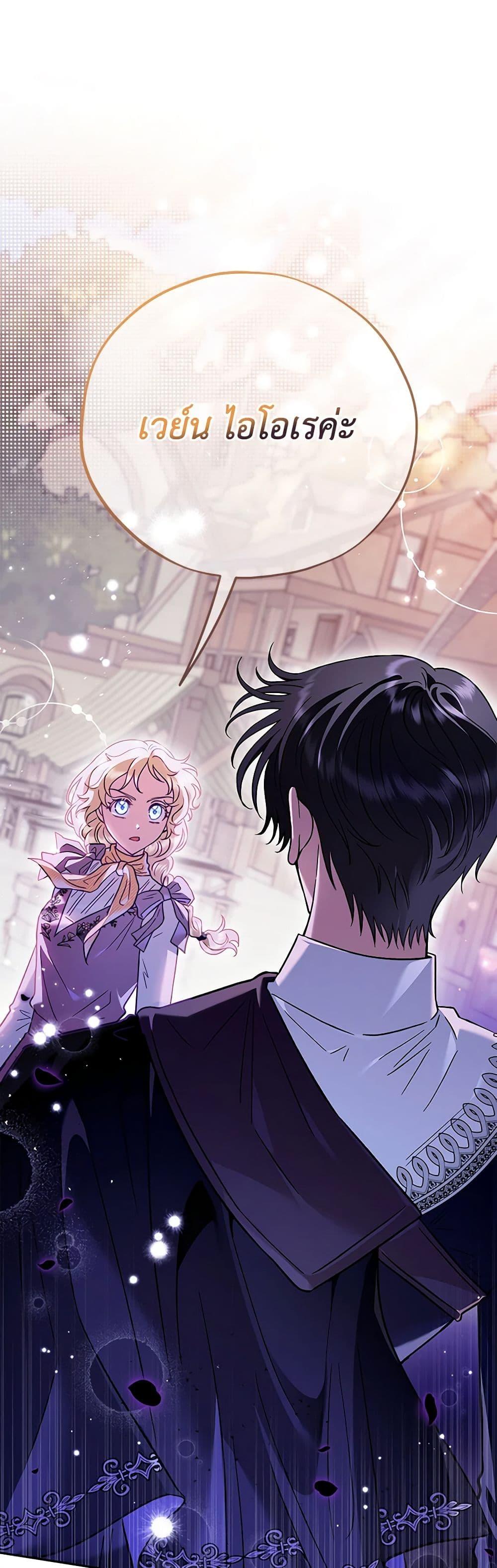 Manga-lc-com อ่านมังงะ อ่านการ์ตูน ออนไลน์ ฟรี I Will Become the Villain’s Poison Taster ตอนที่ 1 2 3 4 5 6 7 8 9 10 11 12 13 14 ฟรี ไม่มีโฆษณา Manga-lc - อ่าน มังงะ อ่าน การ์ตูน ออนไลน์ อ่านมังงะ ฟรี