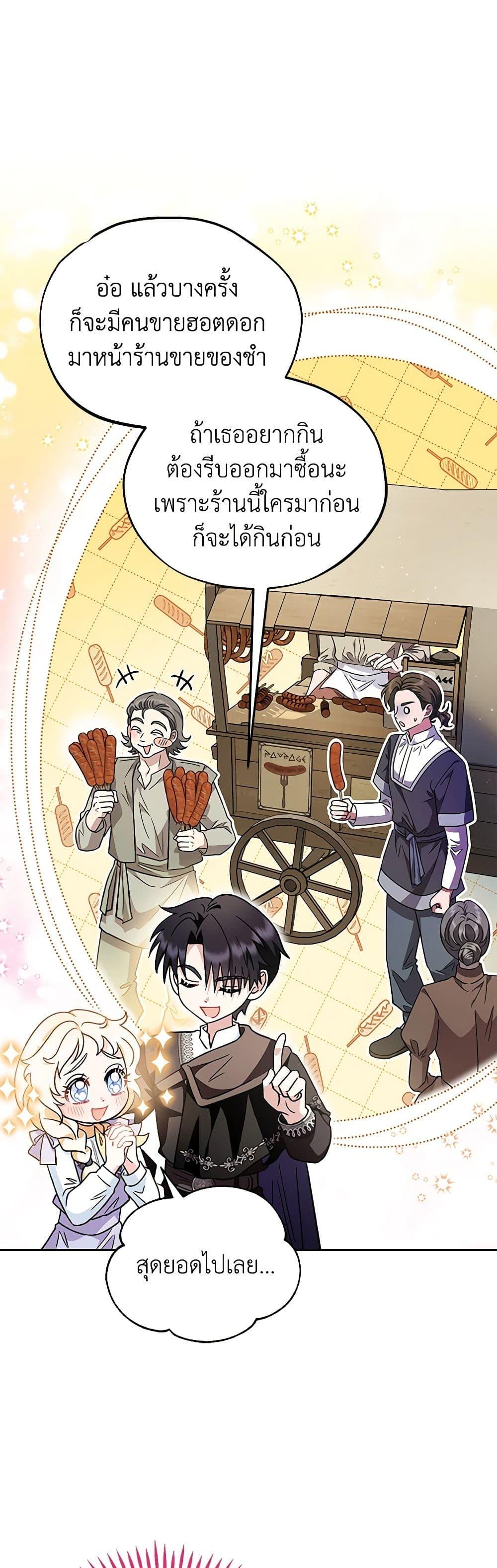 Manga-lc-com อ่านมังงะ อ่านการ์ตูน ออนไลน์ ฟรี I Will Become the Villain’s Poison Taster ตอนที่ 1 2 3 4 5 6 7 8 9 10 11 12 13 14 ฟรี ไม่มีโฆษณา Manga-lc - อ่าน มังงะ อ่าน การ์ตูน ออนไลน์ อ่านมังงะ ฟรี