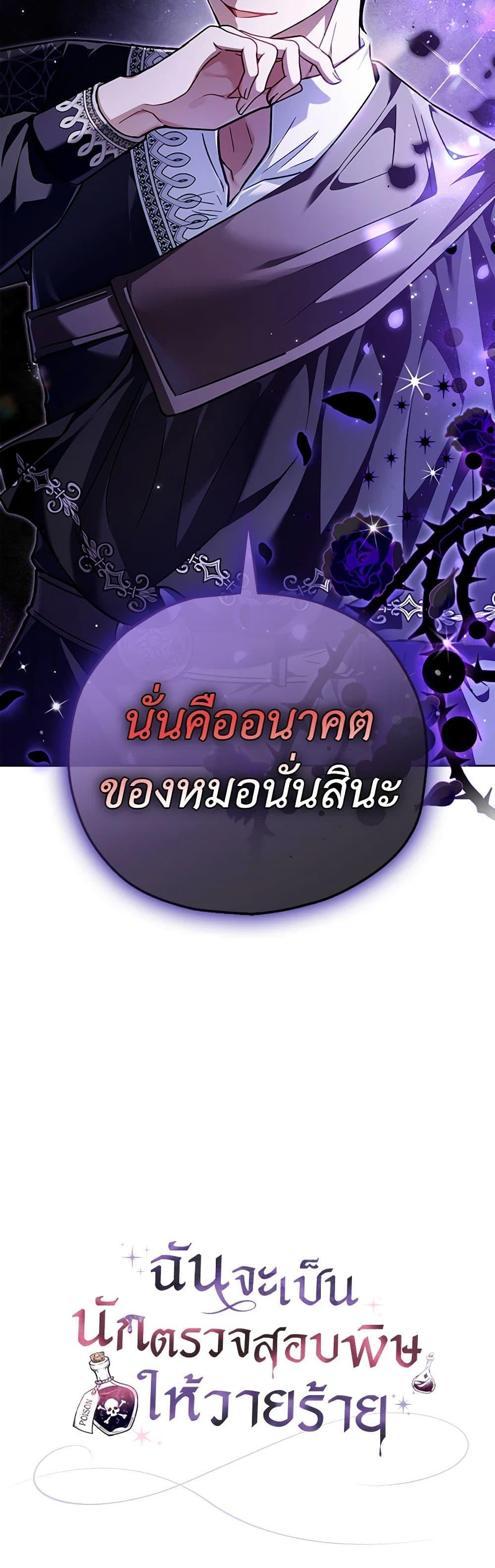 Manga-lc-com อ่านมังงะ อ่านการ์ตูน ออนไลน์ ฟรี I Will Become the Villain’s Poison Taster ตอนที่ 1 2 3 4 5 6 7 8 9 10 11 12 13 14 ฟรี ไม่มีโฆษณา Manga-lc - อ่าน มังงะ อ่าน การ์ตูน ออนไลน์ อ่านมังงะ ฟรี