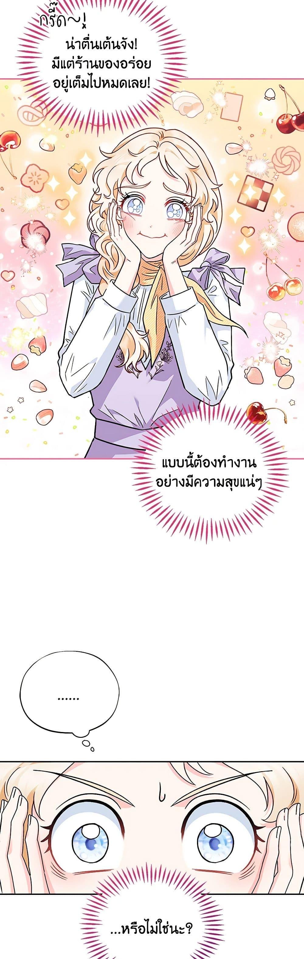 Manga-lc-com อ่านมังงะ อ่านการ์ตูน ออนไลน์ ฟรี I Will Become the Villain’s Poison Taster ตอนที่ 1 2 3 4 5 6 7 8 9 10 11 12 13 14 ฟรี ไม่มีโฆษณา Manga-lc - อ่าน มังงะ อ่าน การ์ตูน ออนไลน์ อ่านมังงะ ฟรี